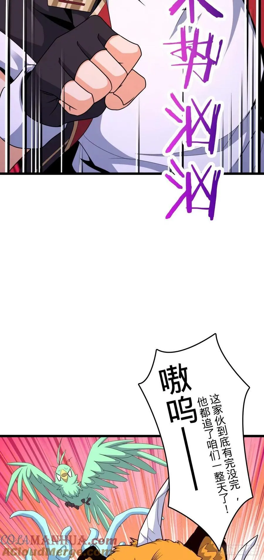 735 发现BUG 第4页