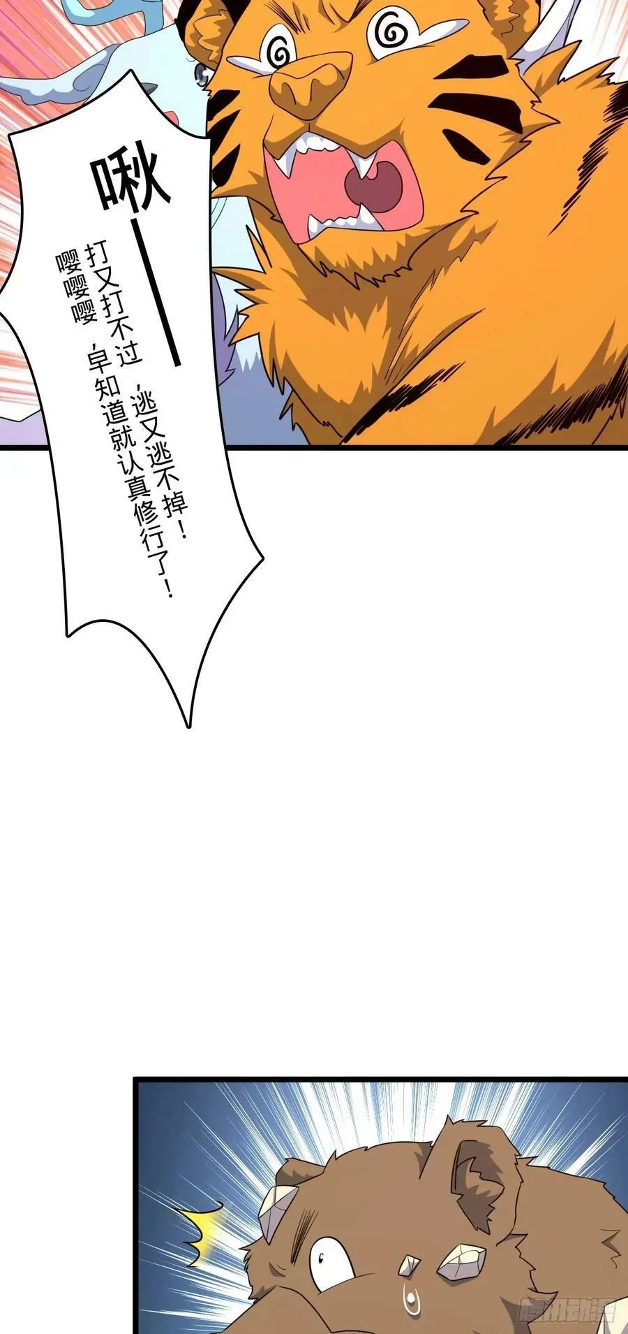 735 发现BUG 第5页