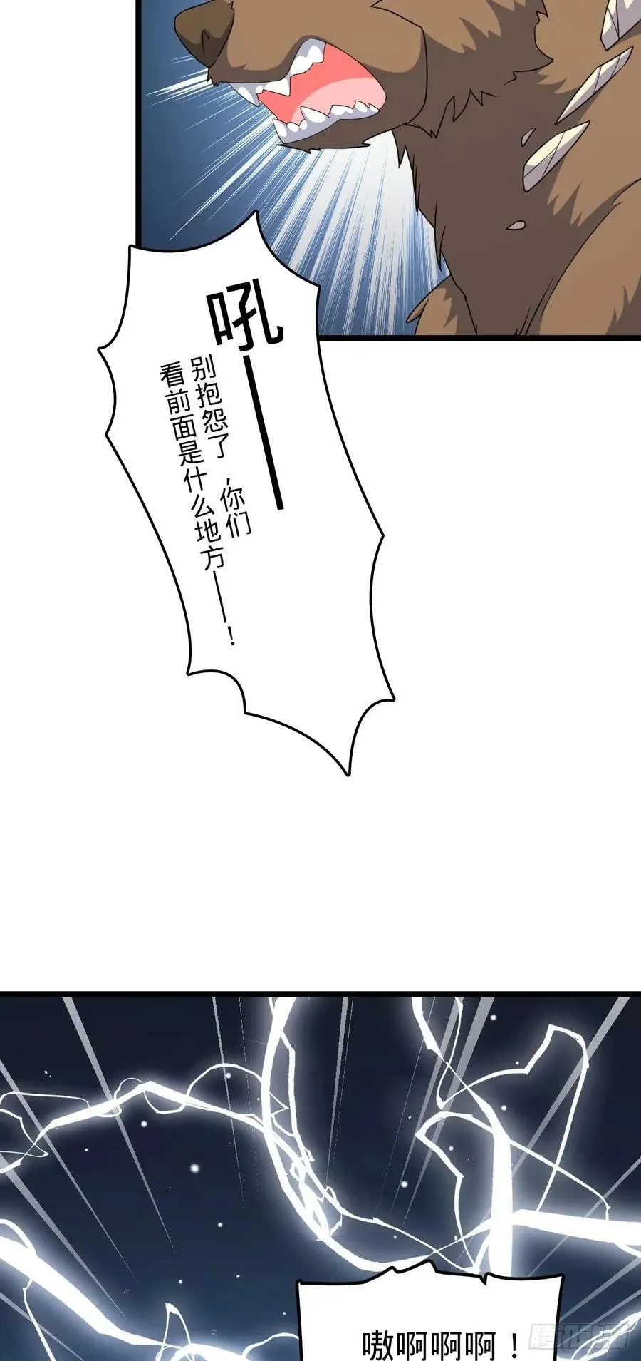 735 发现BUG 第6页