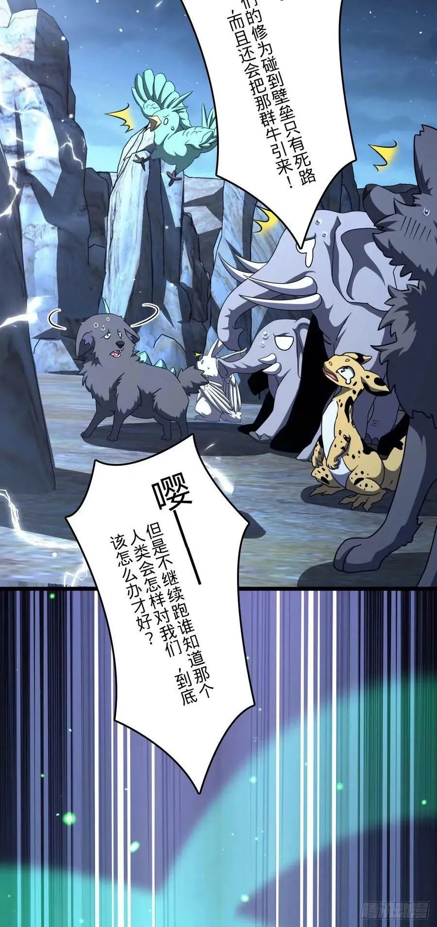 735 发现BUG 第8页
