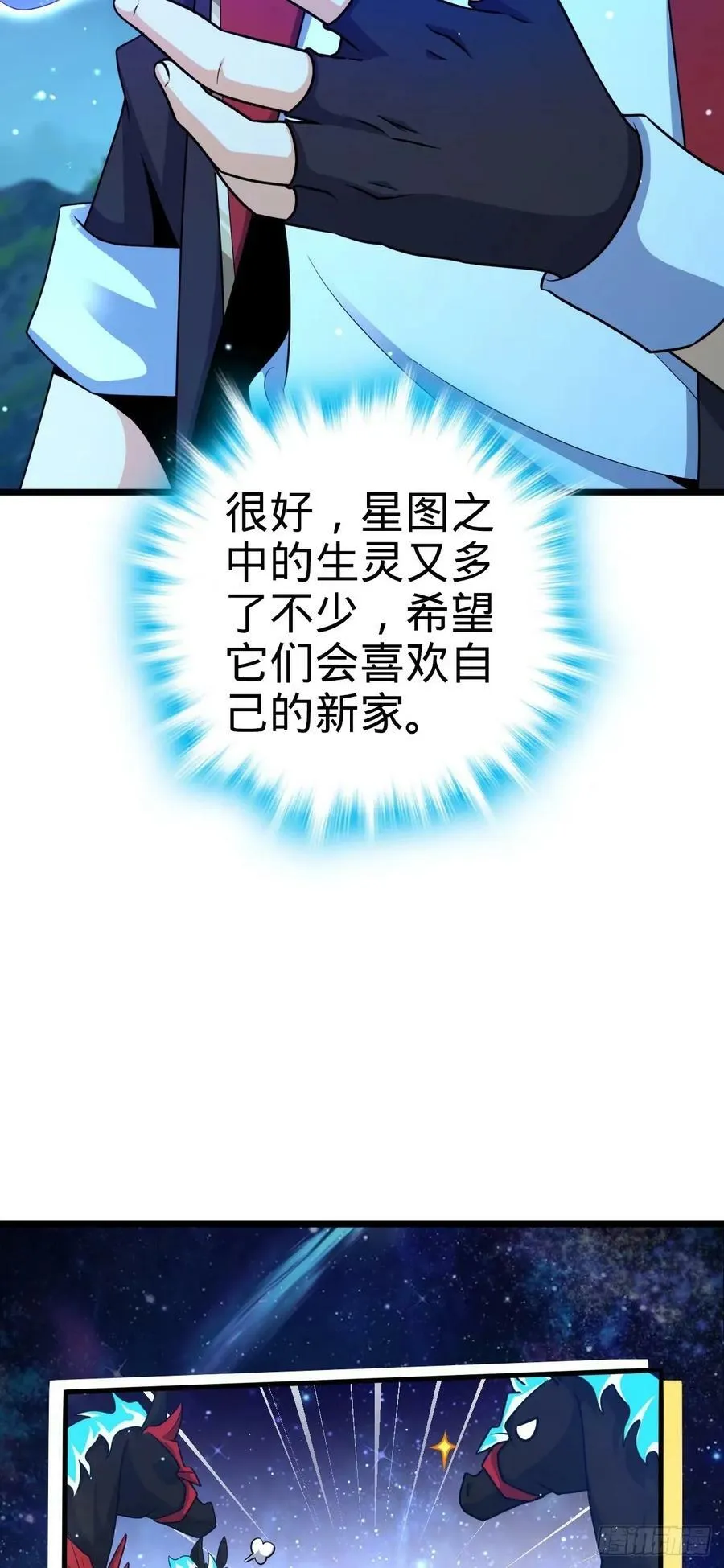 735 发现BUG 第15页