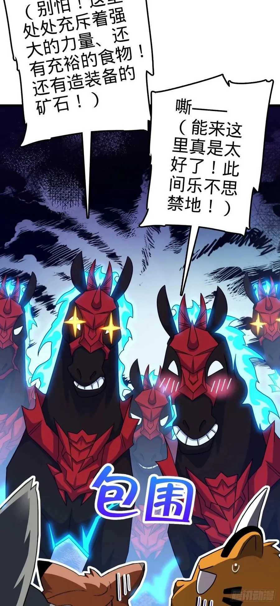 735 发现BUG 第17页