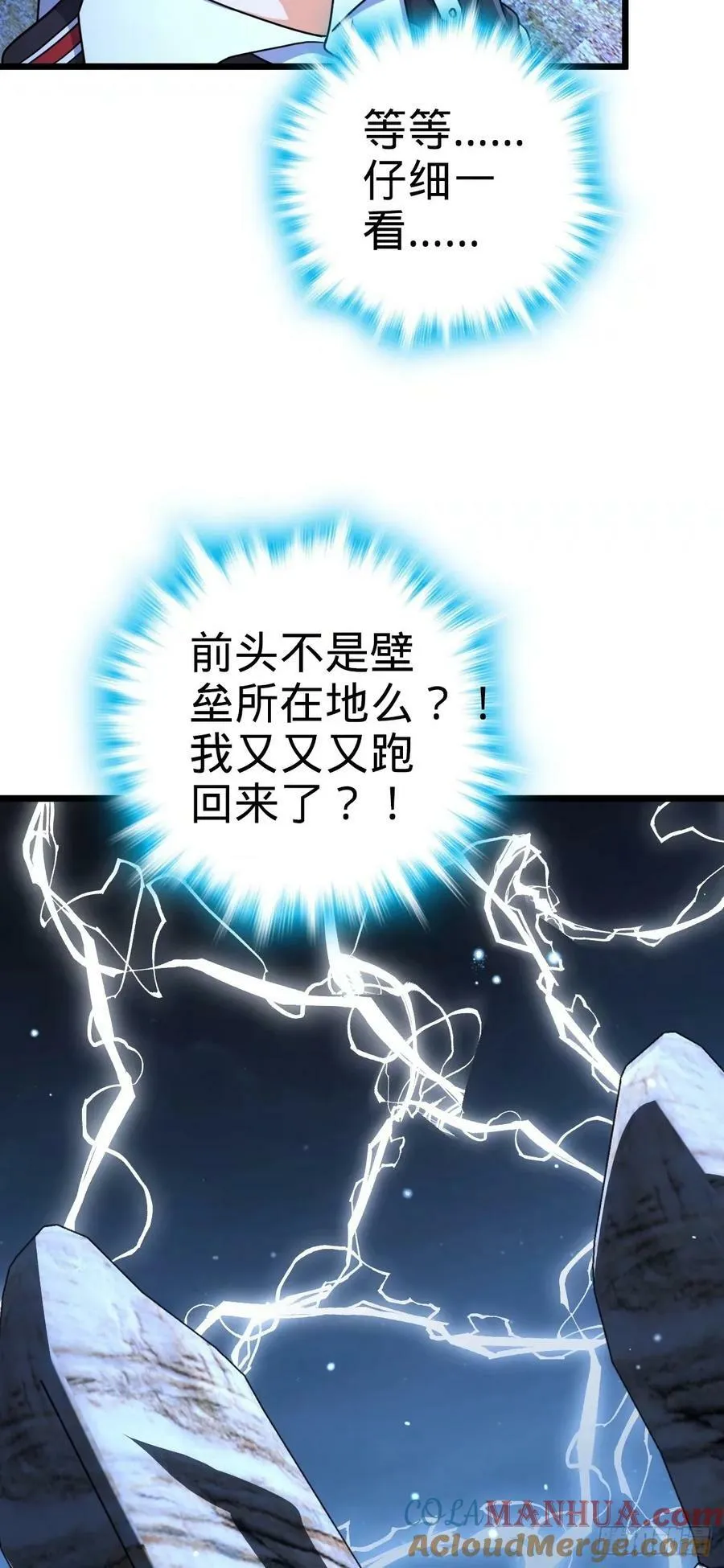 735 发现BUG 第19页