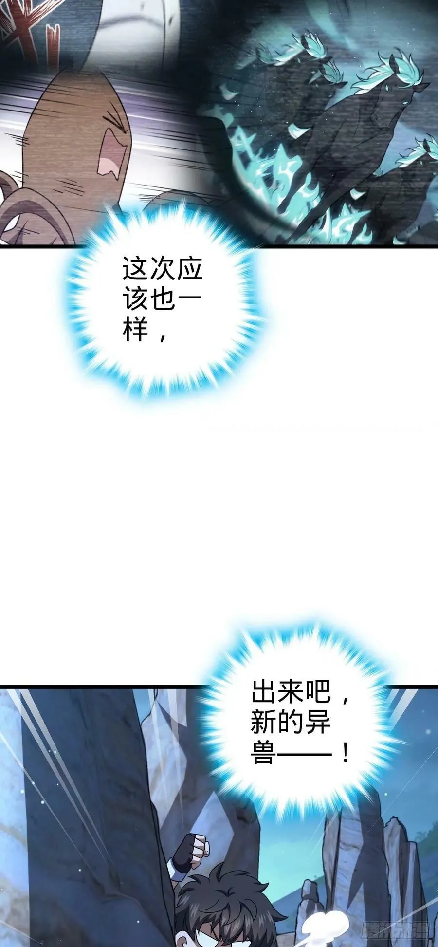 735 发现BUG 第23页