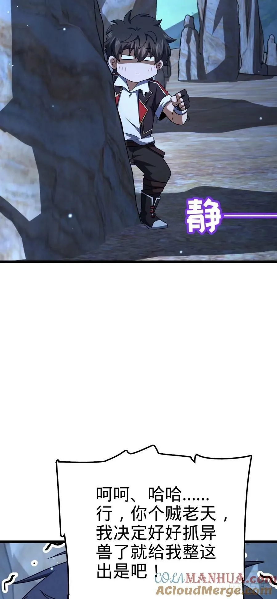735 发现BUG 第25页