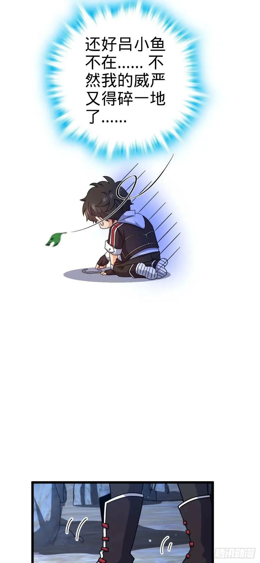 735 发现BUG 第27页