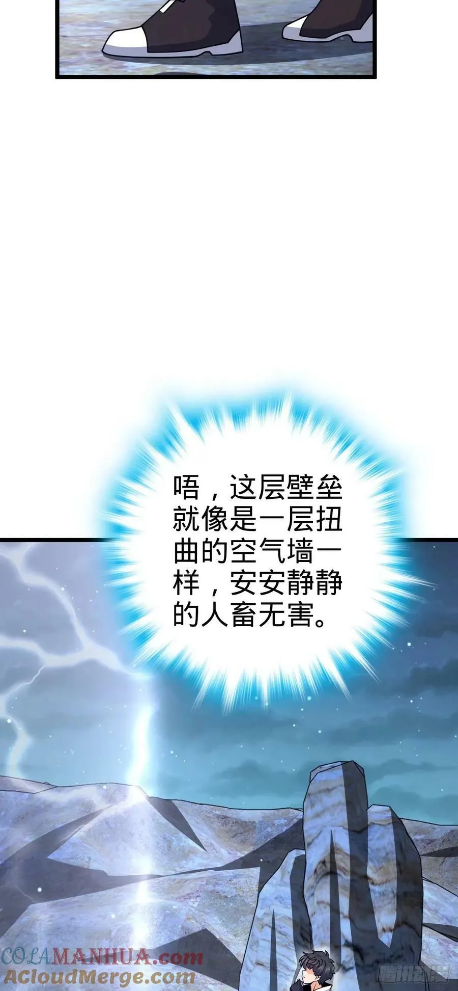 735 发现BUG 第28页