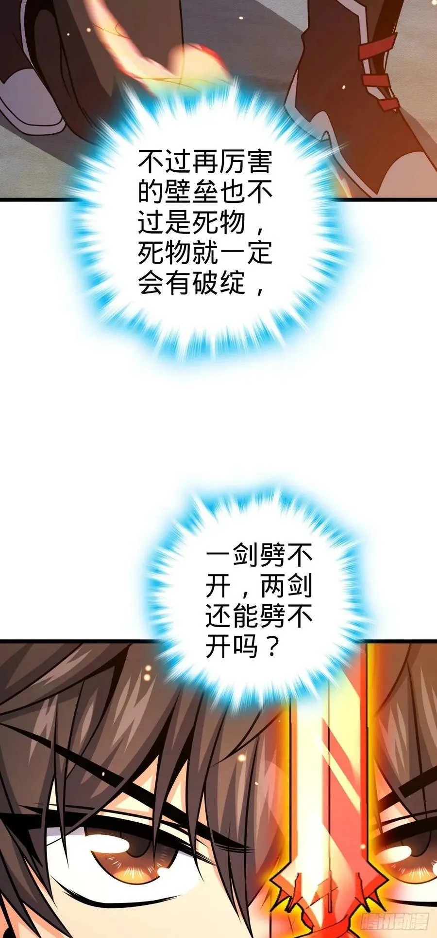 735 发现BUG 第35页