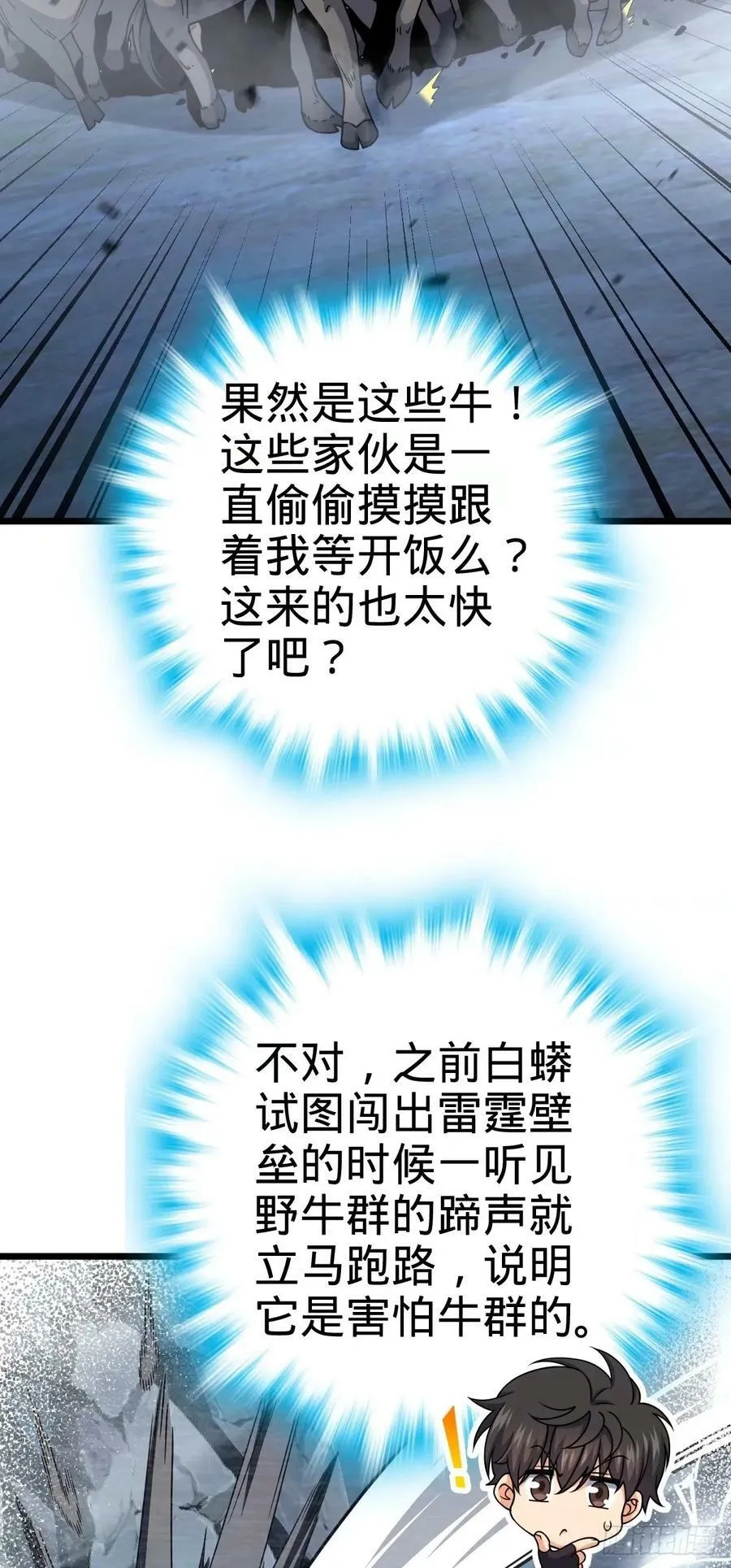 735 发现BUG 第39页