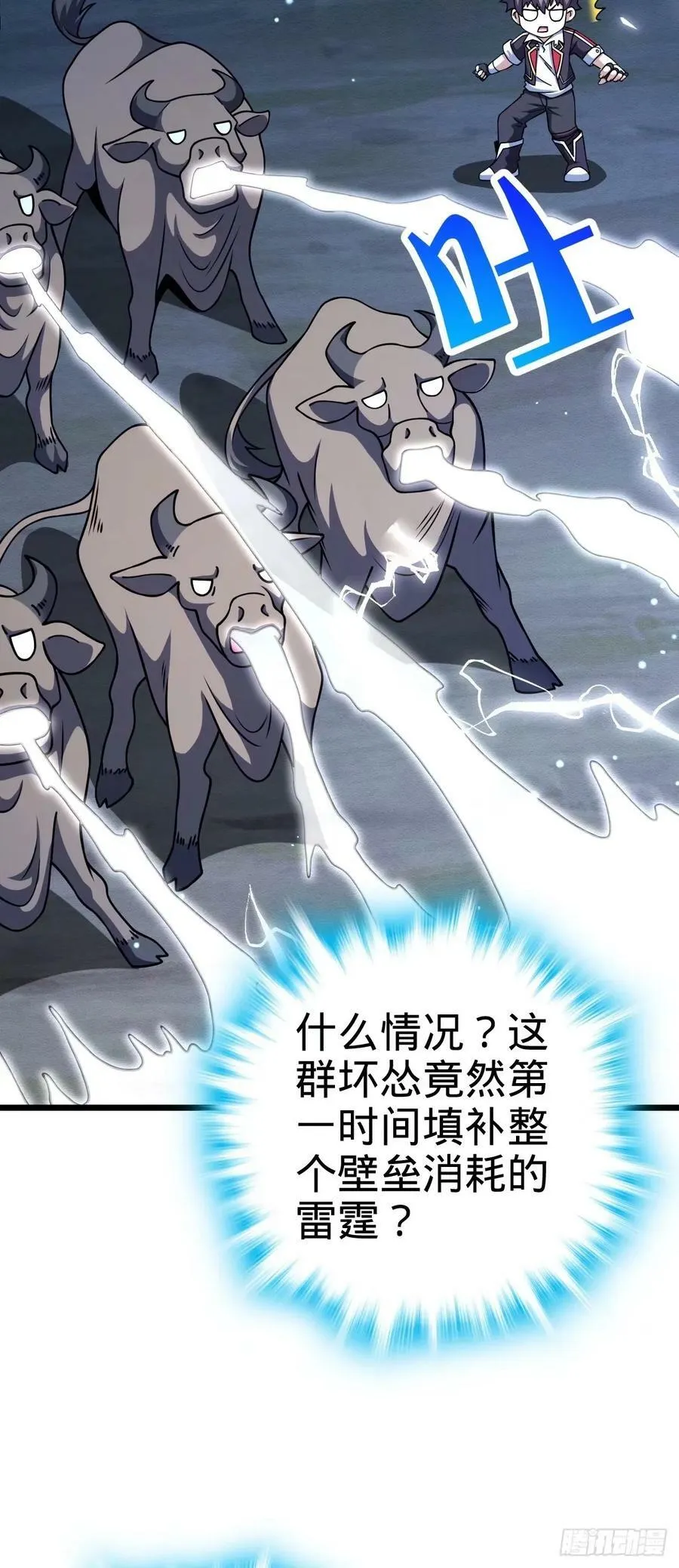 735 发现BUG 第44页