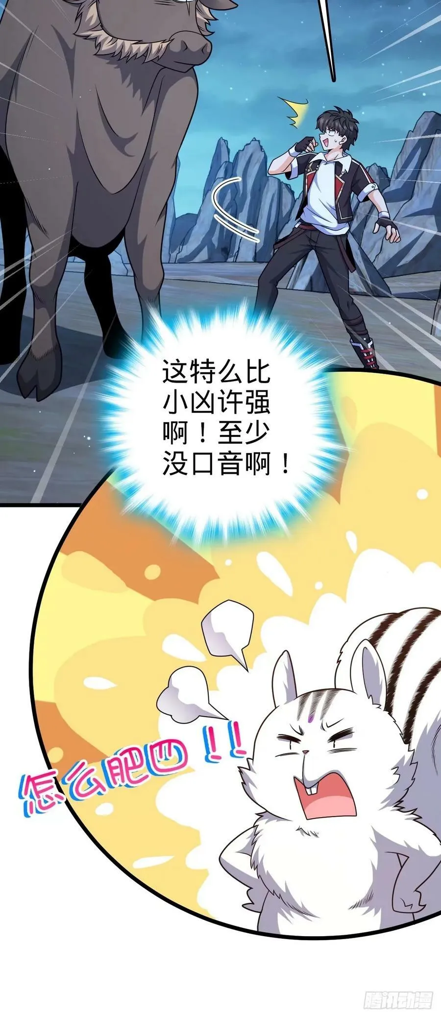 735 发现BUG 第48页
