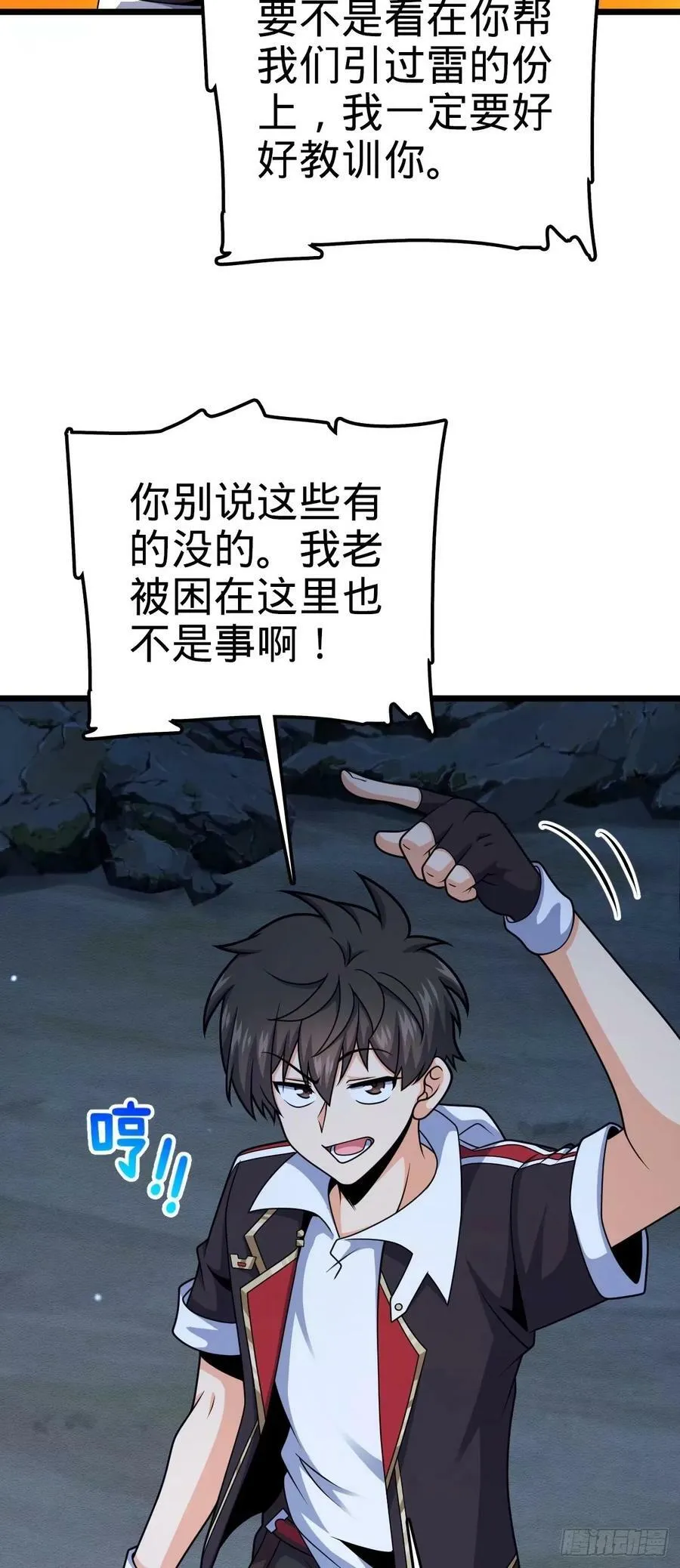 735 发现BUG 第50页