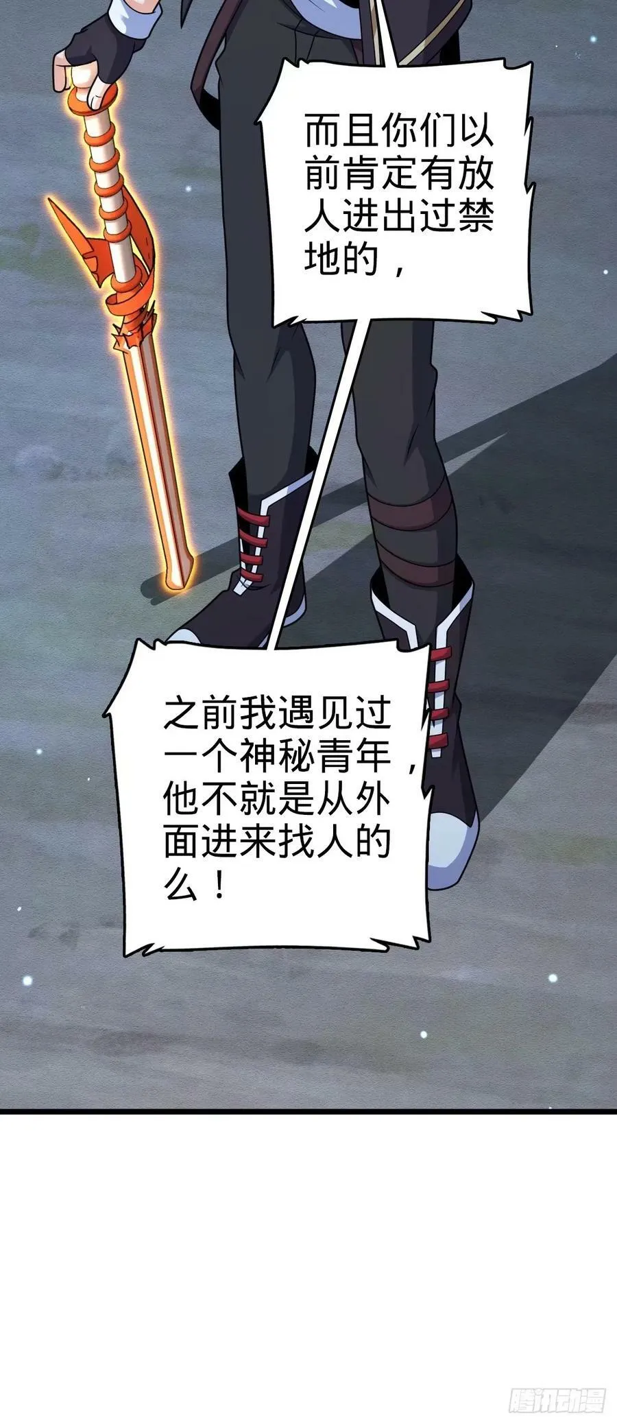 735 发现BUG 第51页