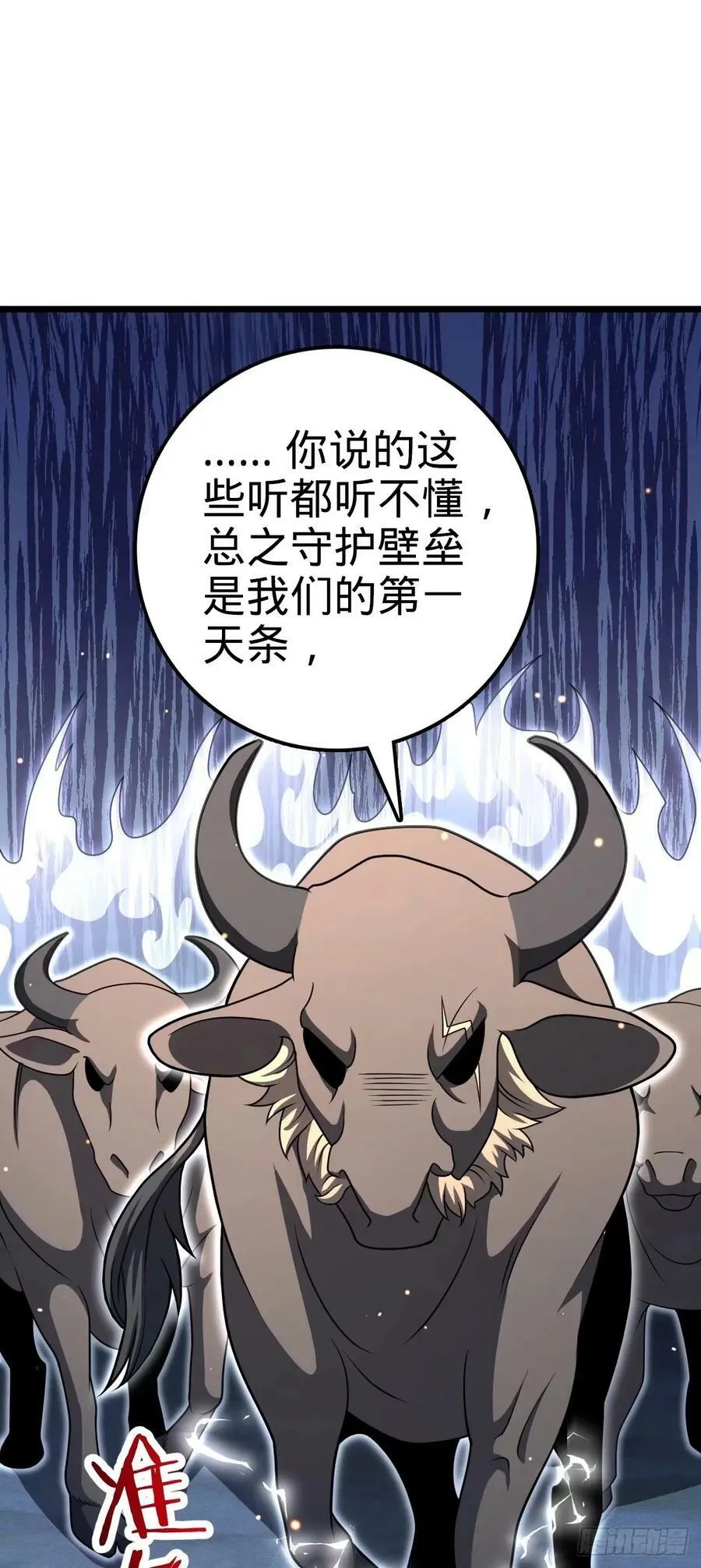 735 发现BUG 第53页