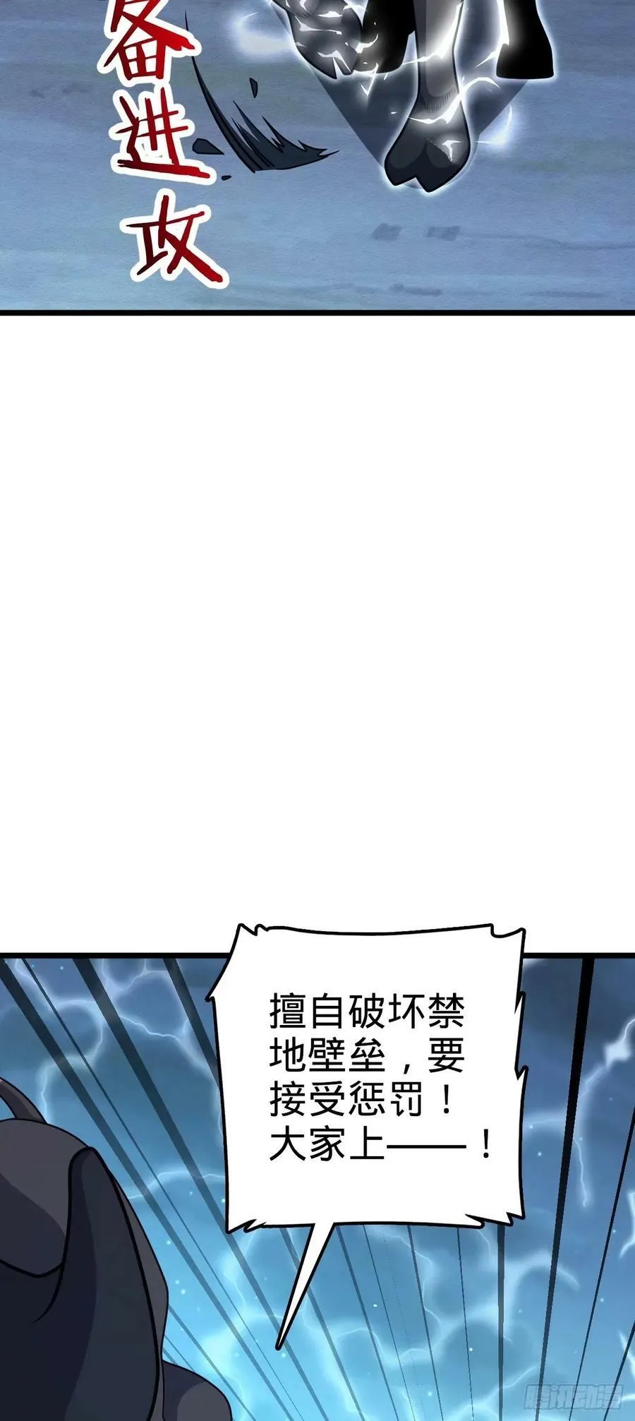 735 发现BUG 第54页