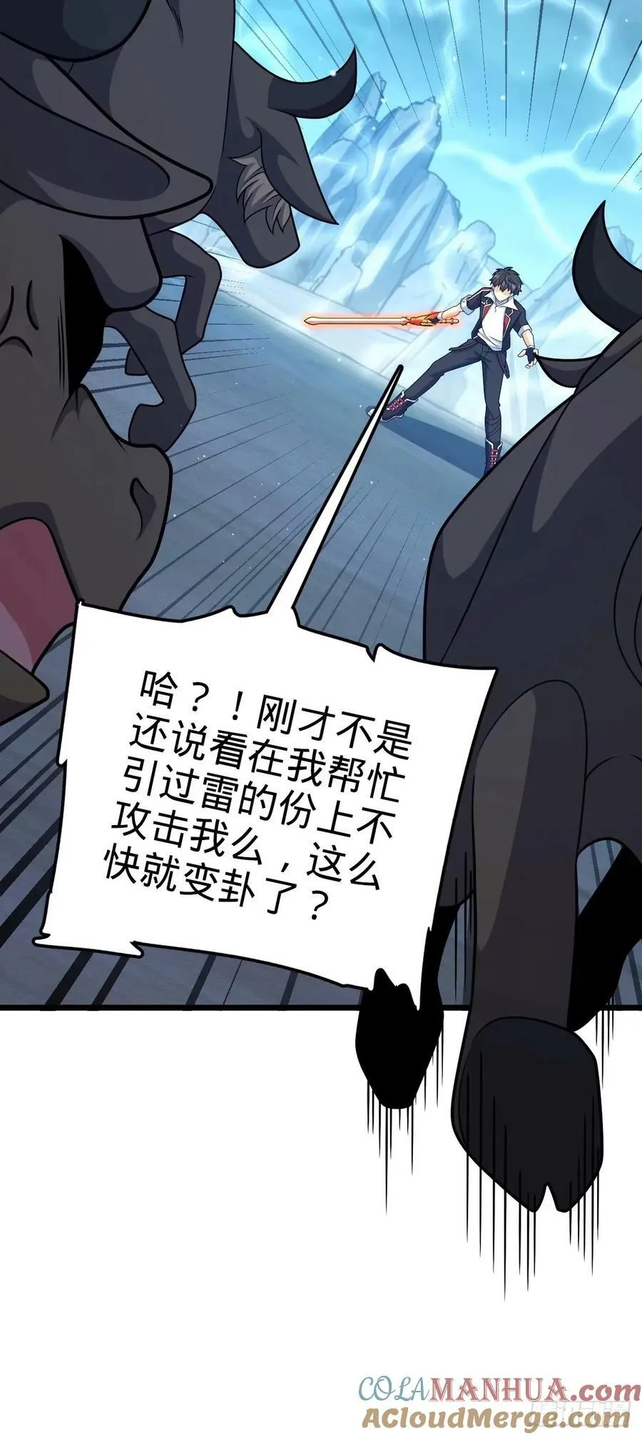 735 发现BUG 第55页