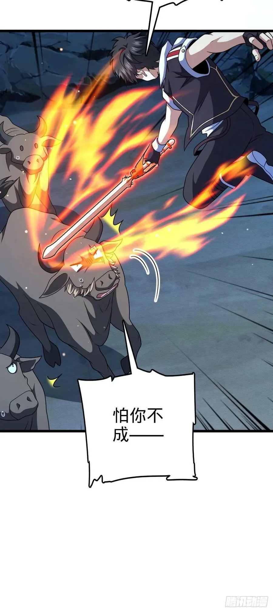 735 发现BUG 第57页