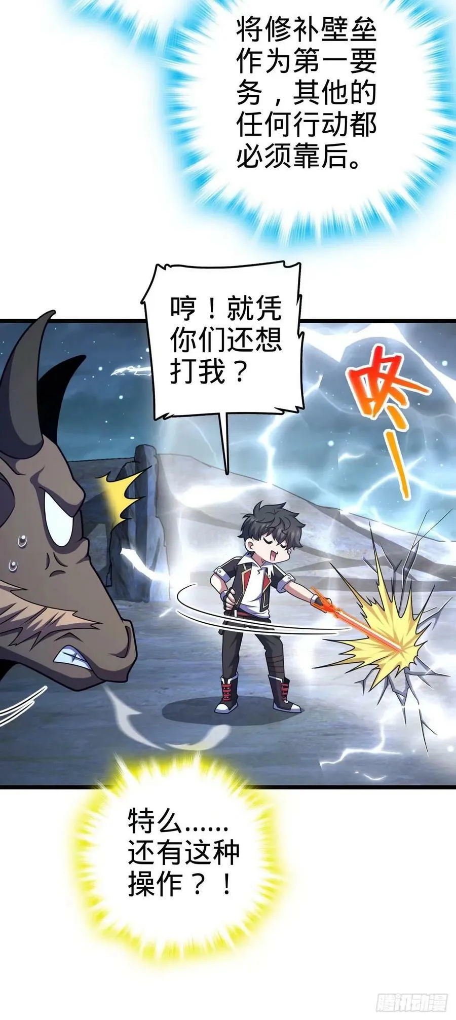 735 发现BUG 第62页