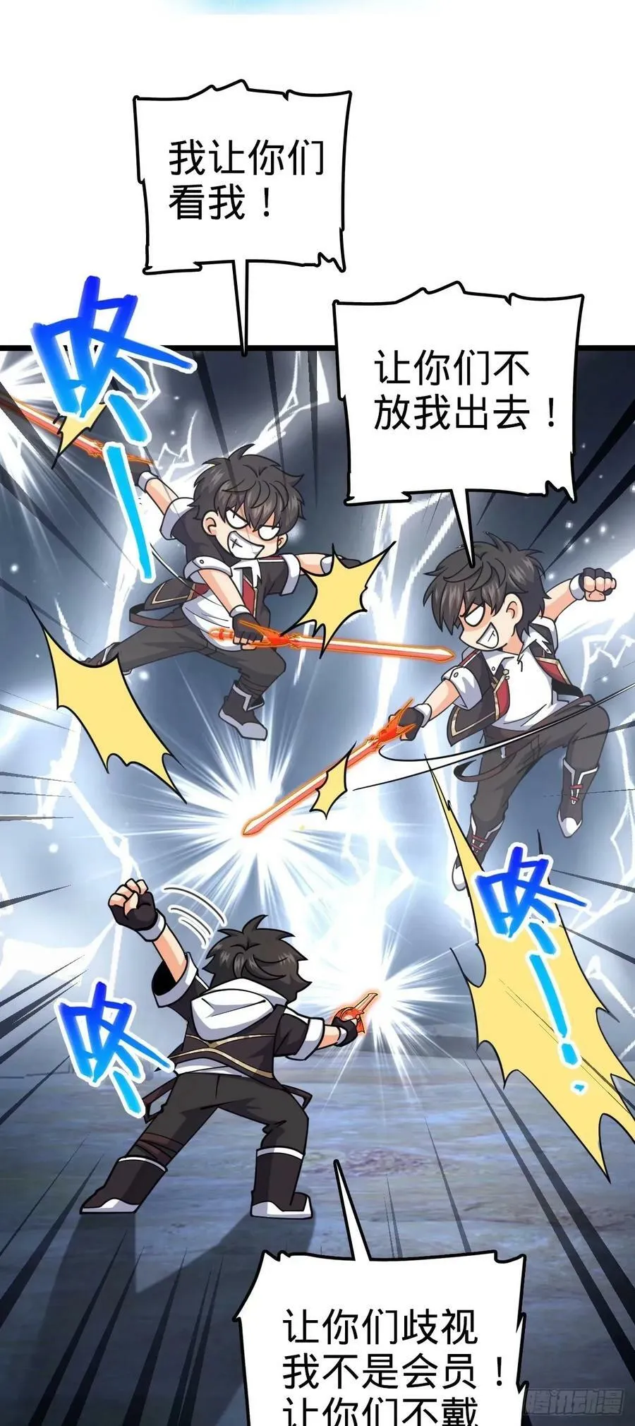 735 发现BUG 第68页