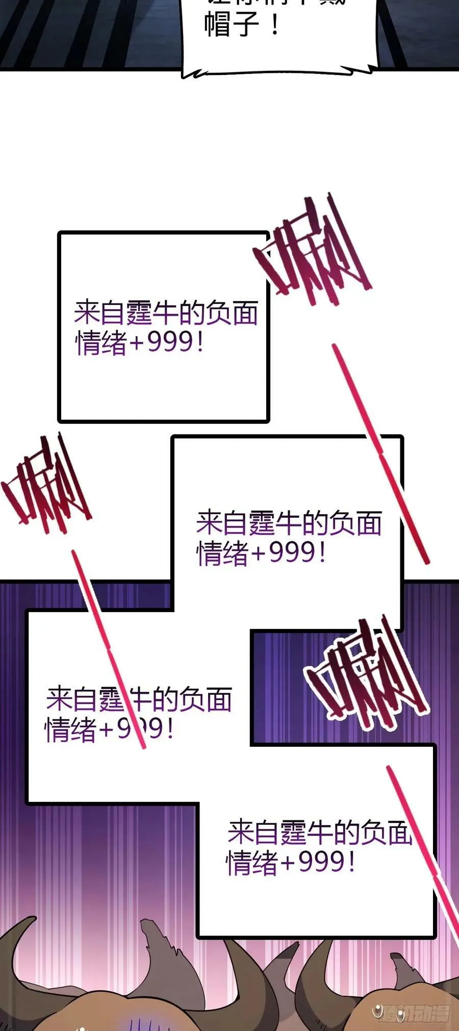 735 发现BUG 第69页