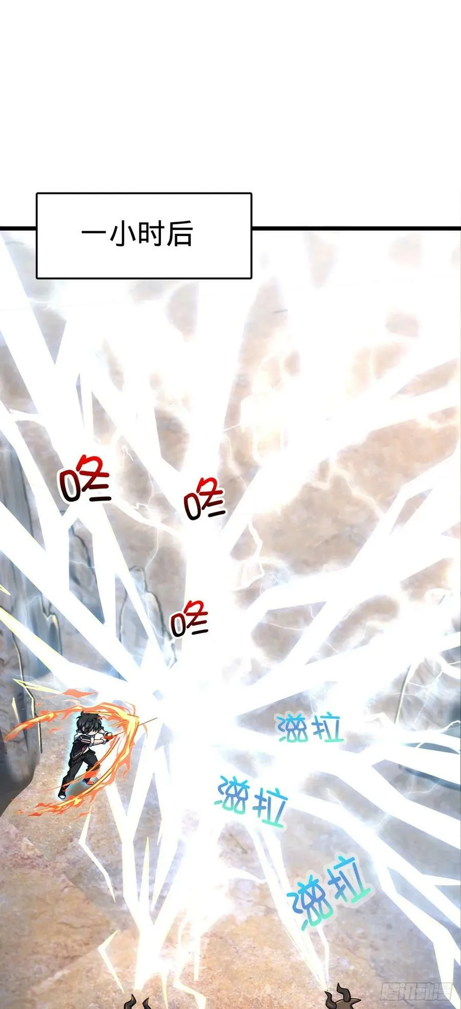 736 僵持 第2页