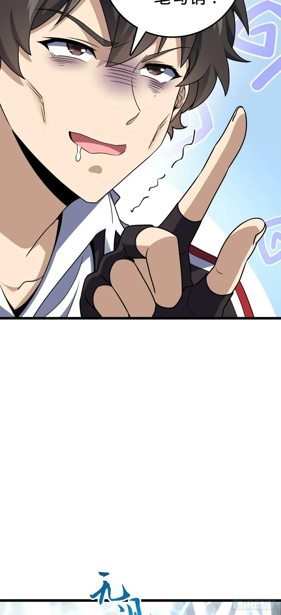 736 僵持 第5页
