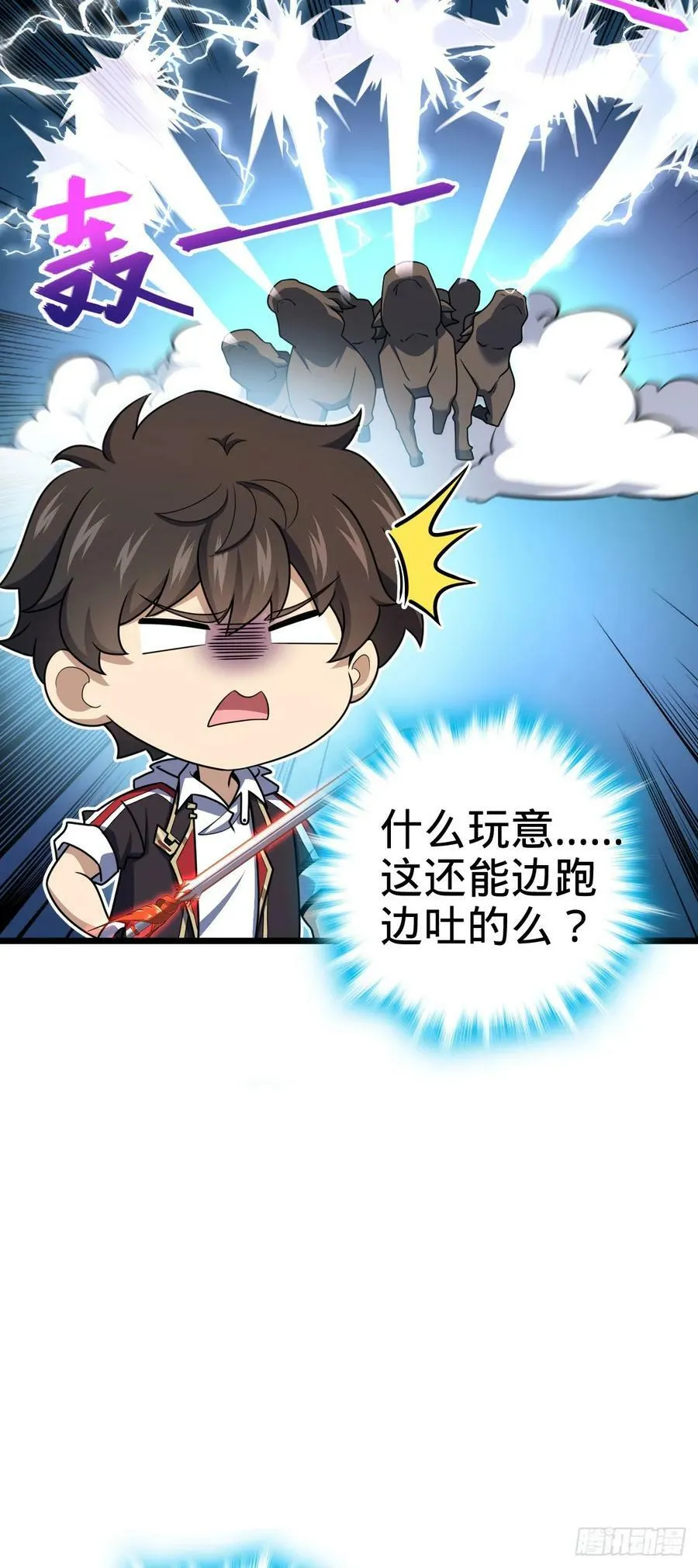 736 僵持 第15页