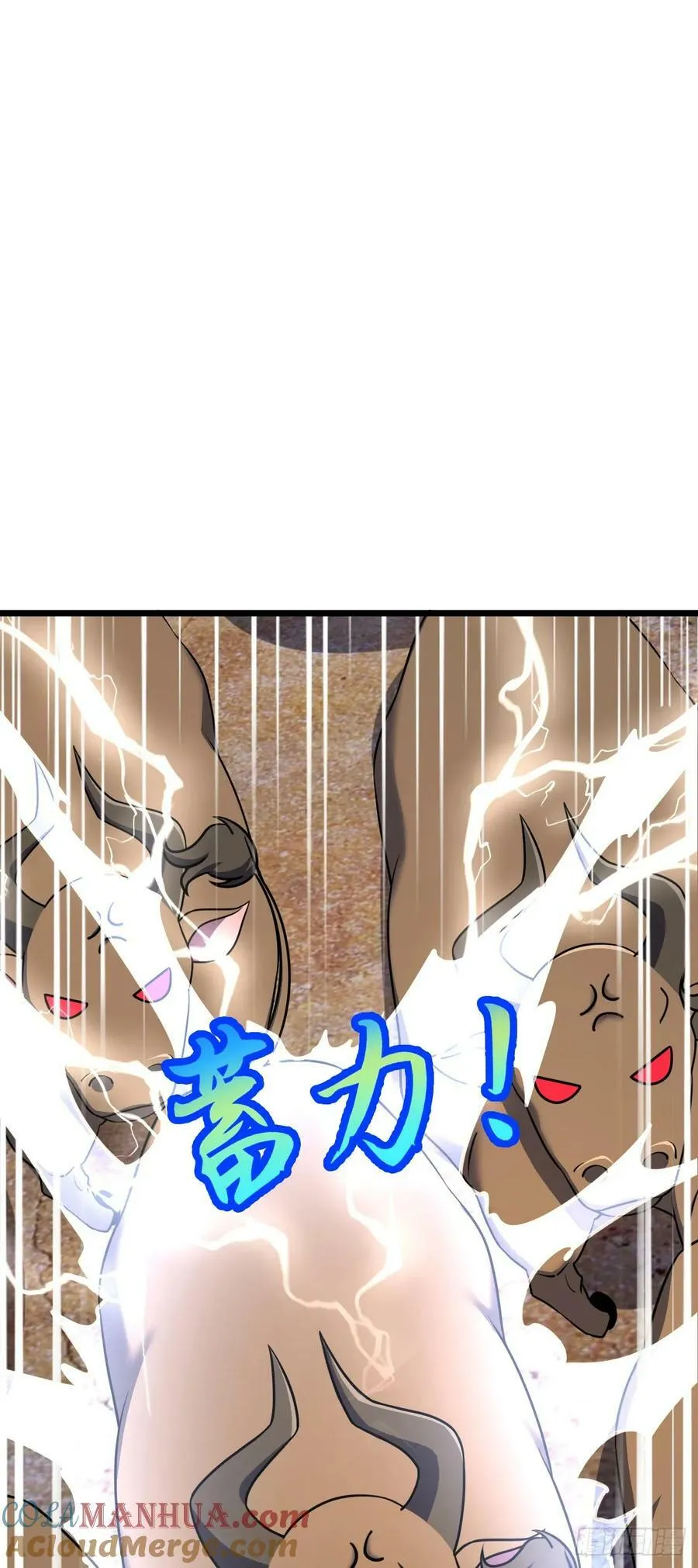 736 僵持 第19页