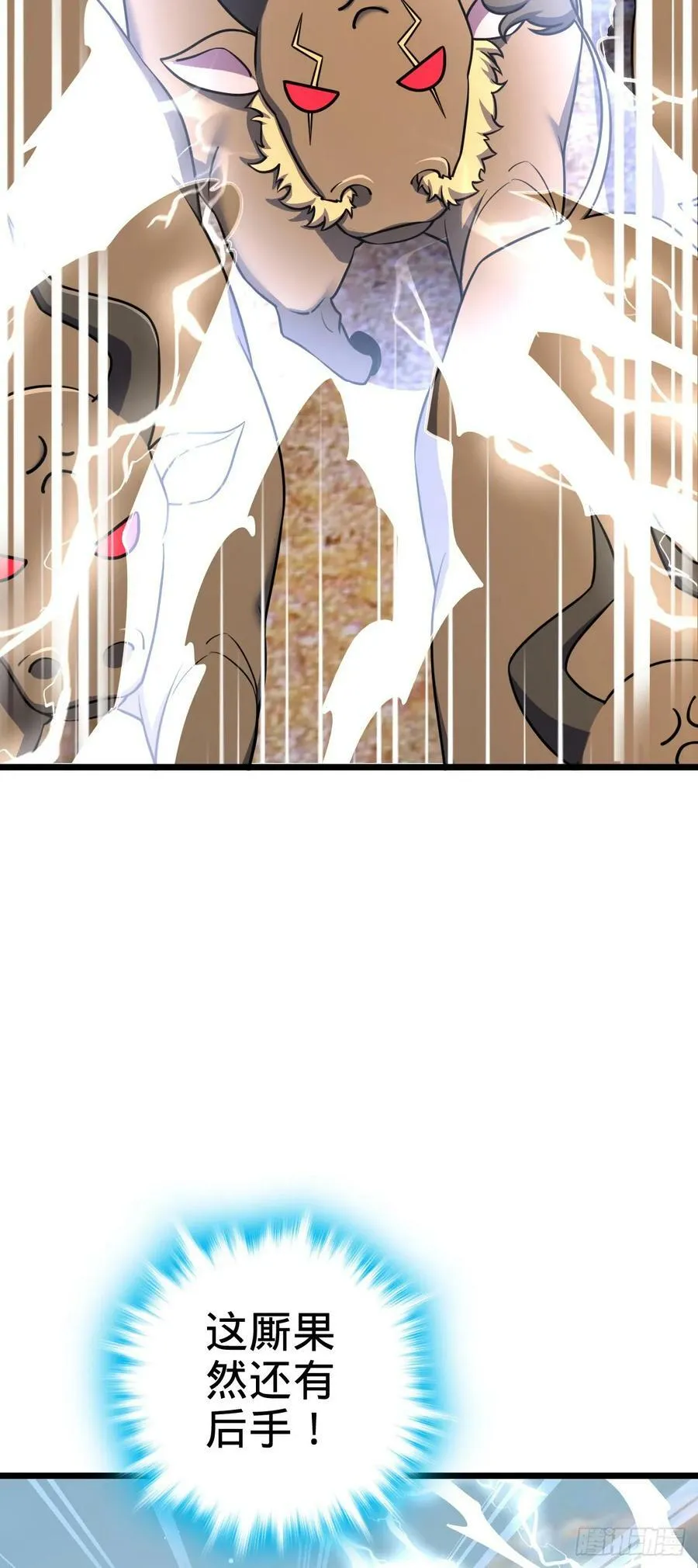 736 僵持 第20页