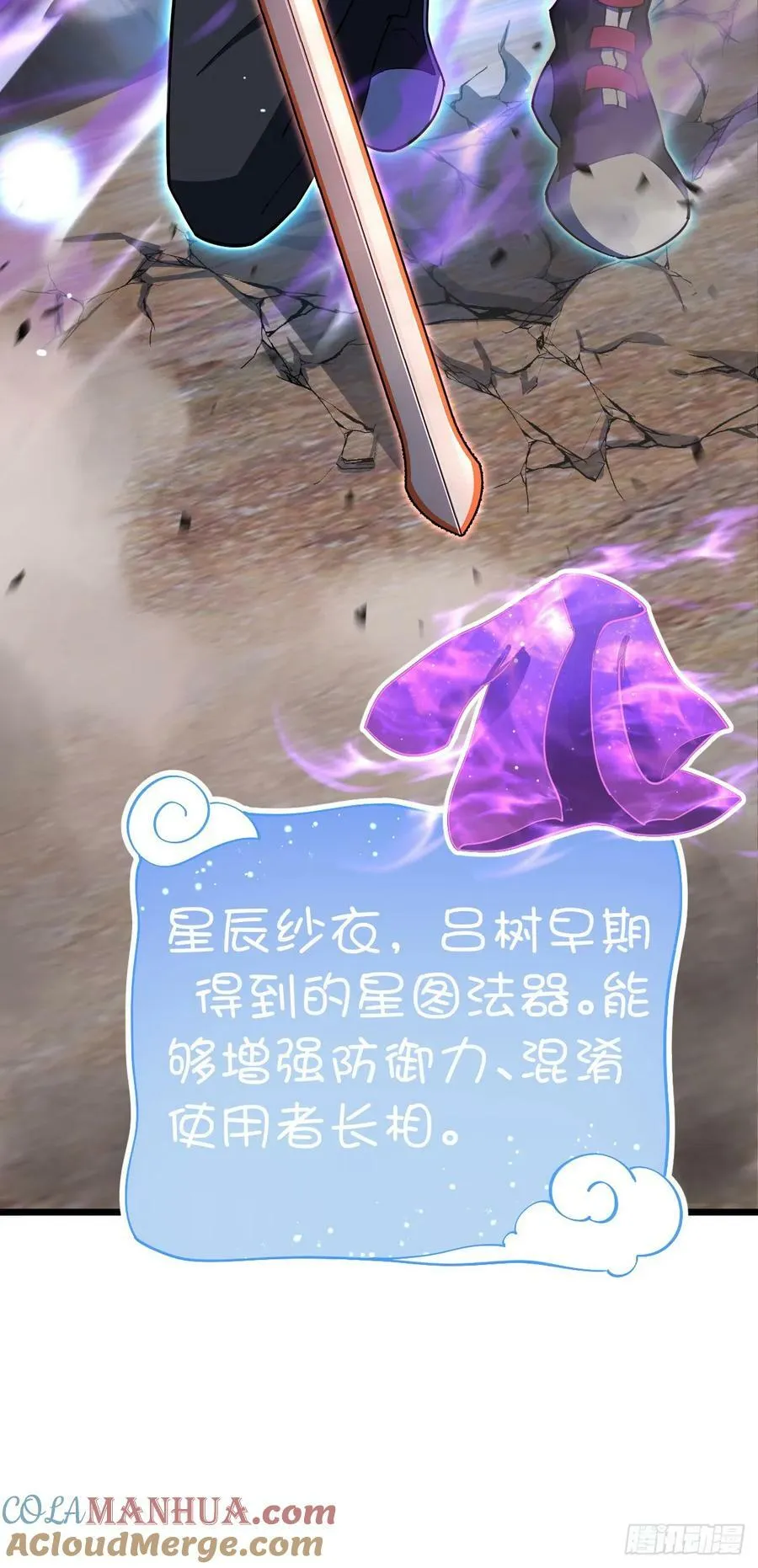 736 僵持 第25页