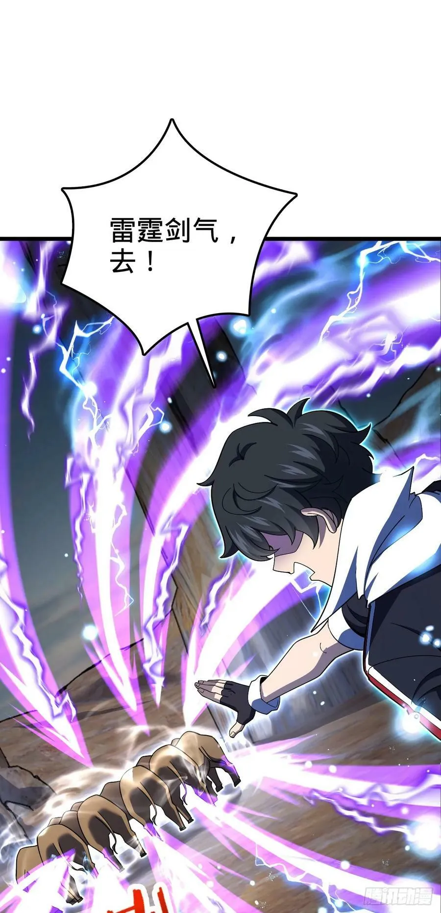 736 僵持 第26页