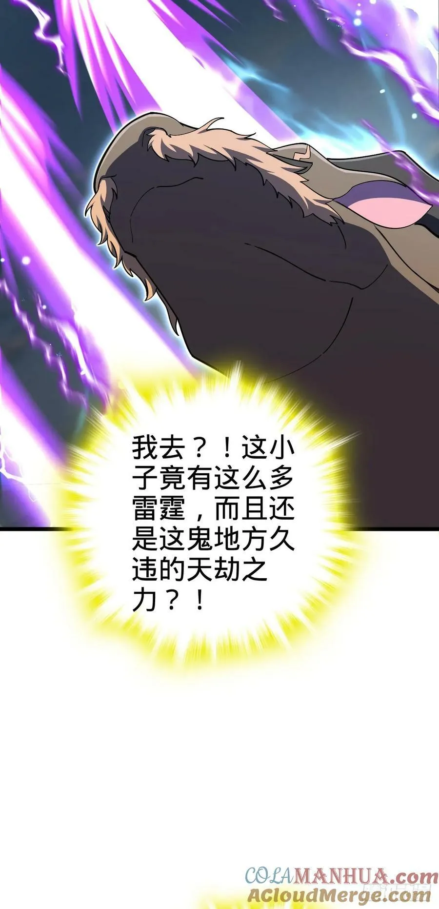 736 僵持 第28页