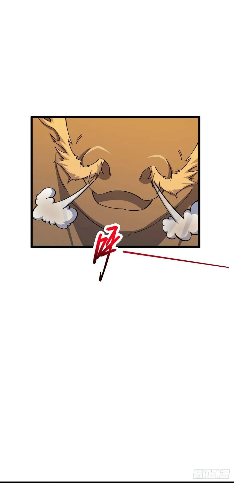 736 僵持 第30页