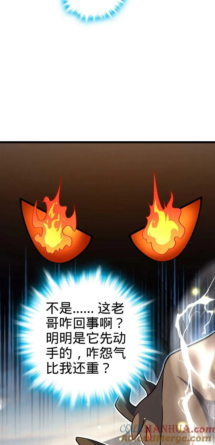 736 僵持 第34页