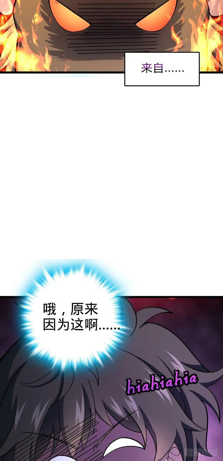 736 僵持 第36页