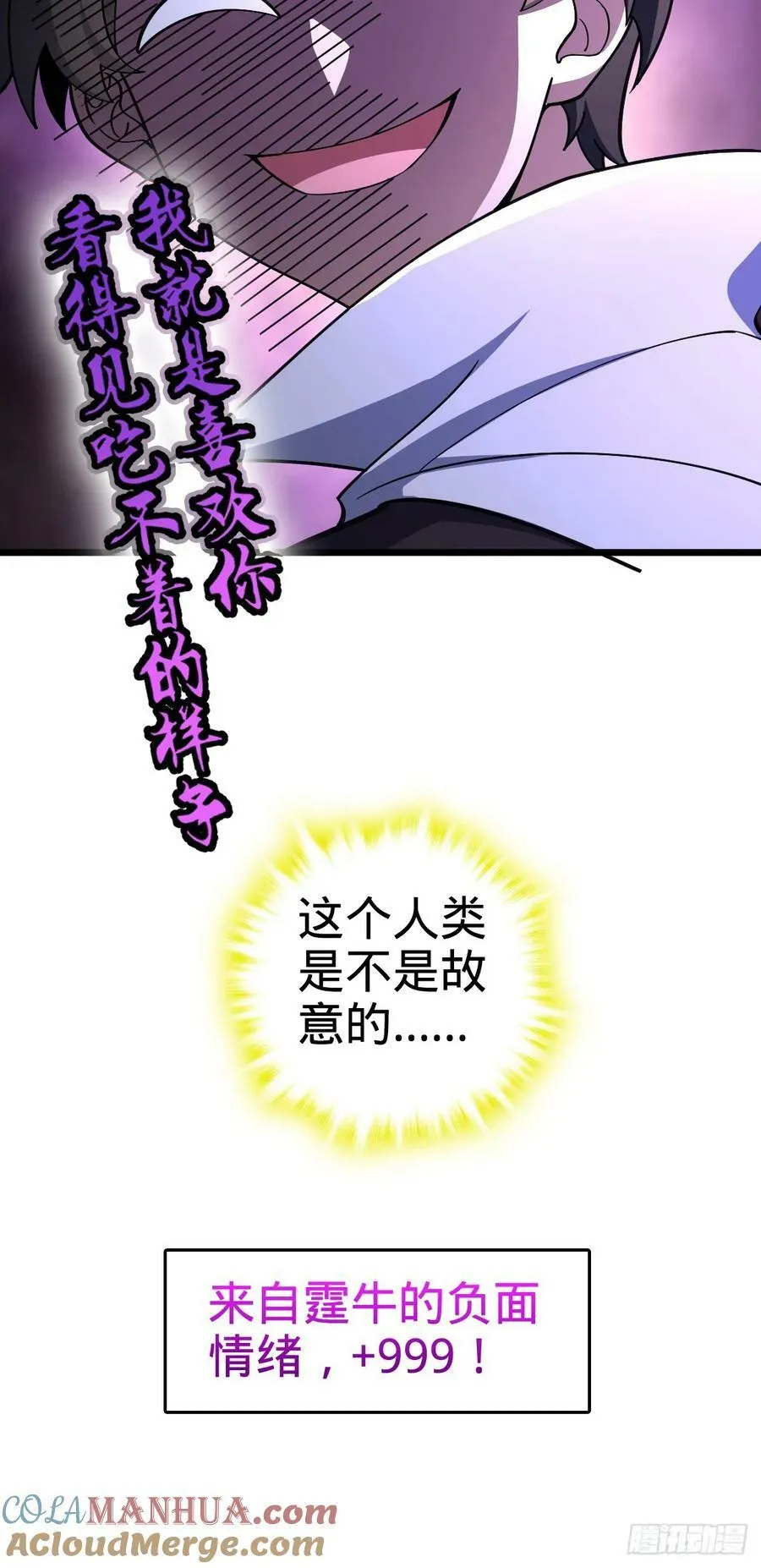 736 僵持 第37页