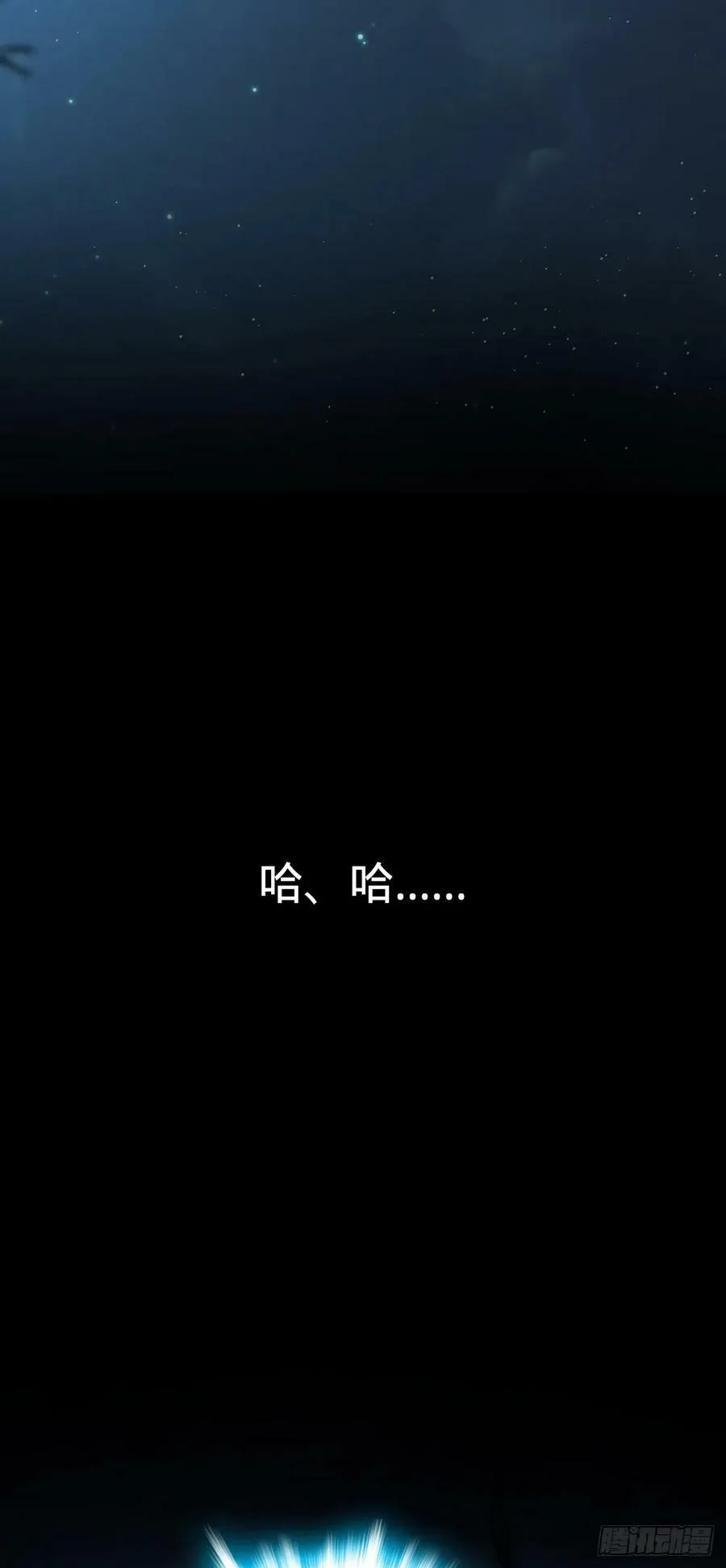 736 僵持 第50页