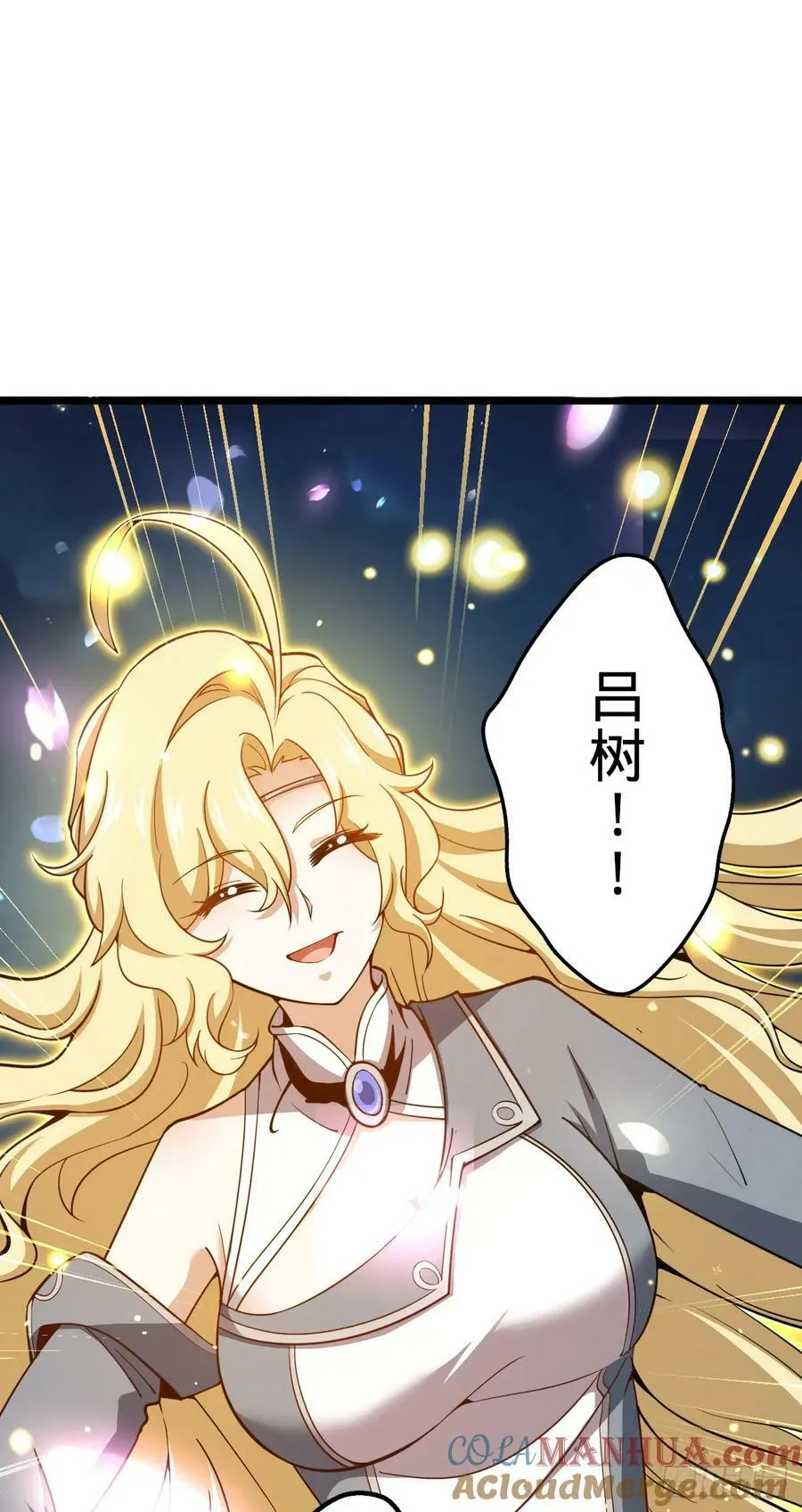 736 僵持 第55页