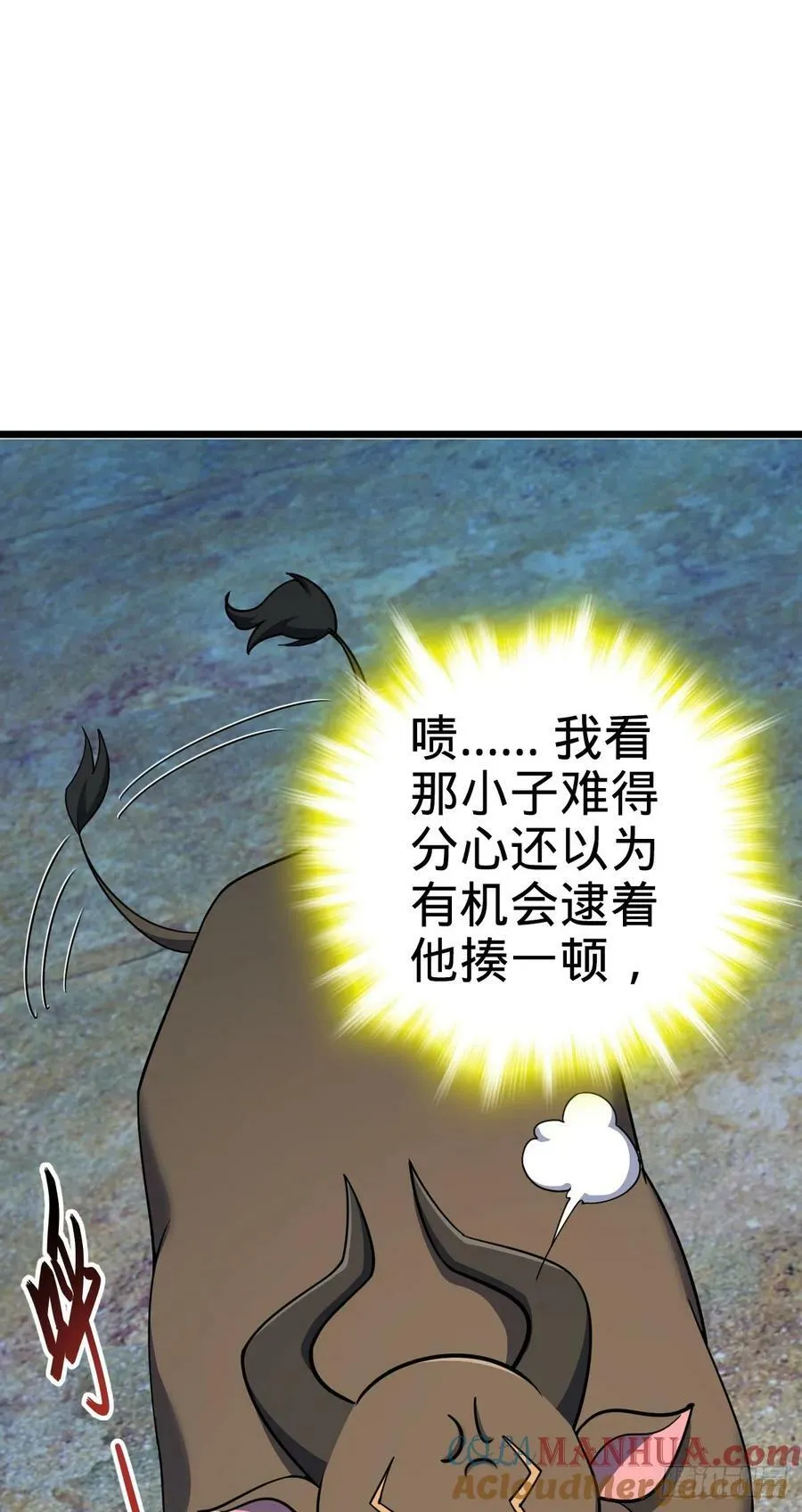 736 僵持 第58页