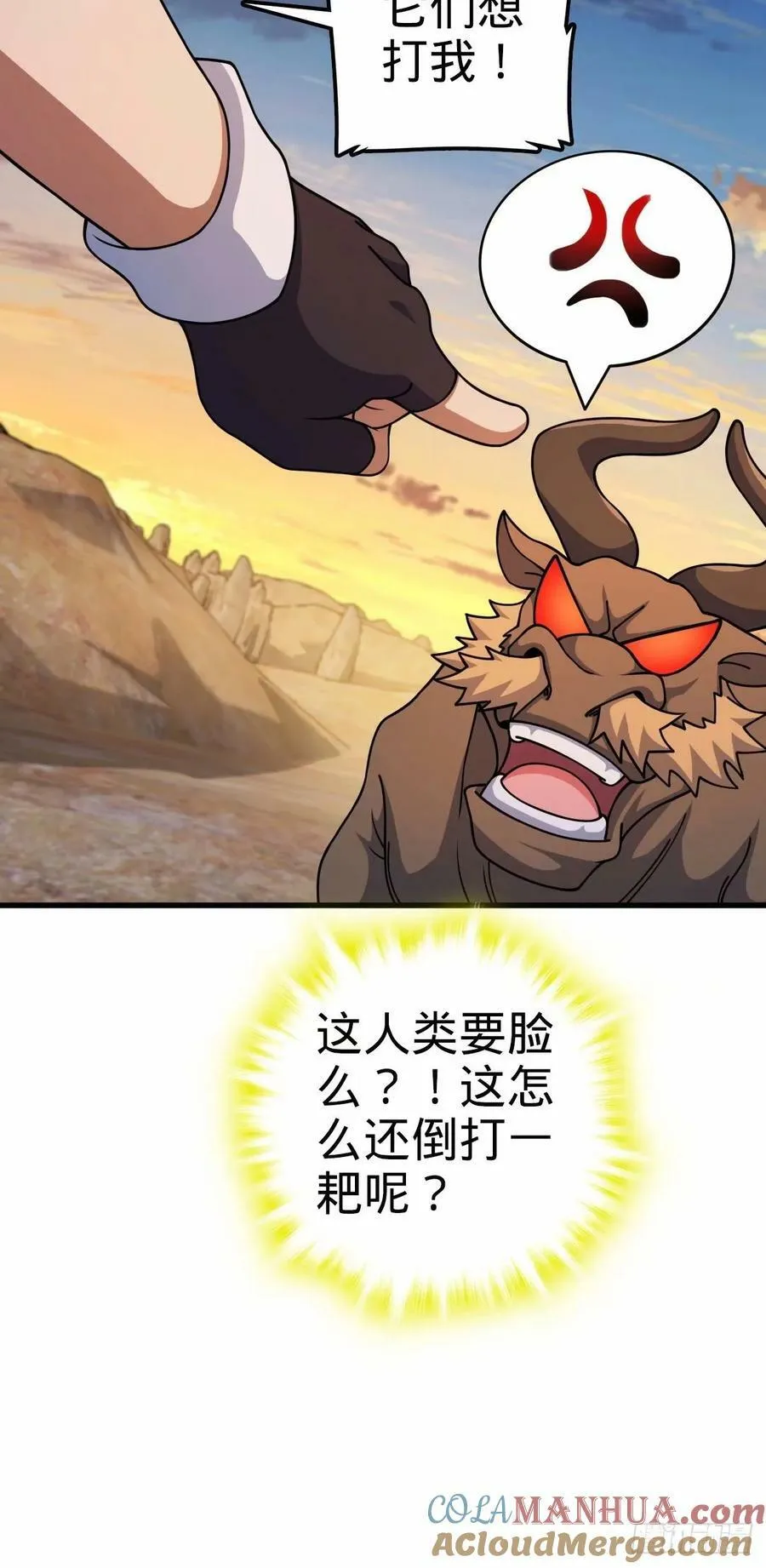 737 逃脱禁地的方法 第4页