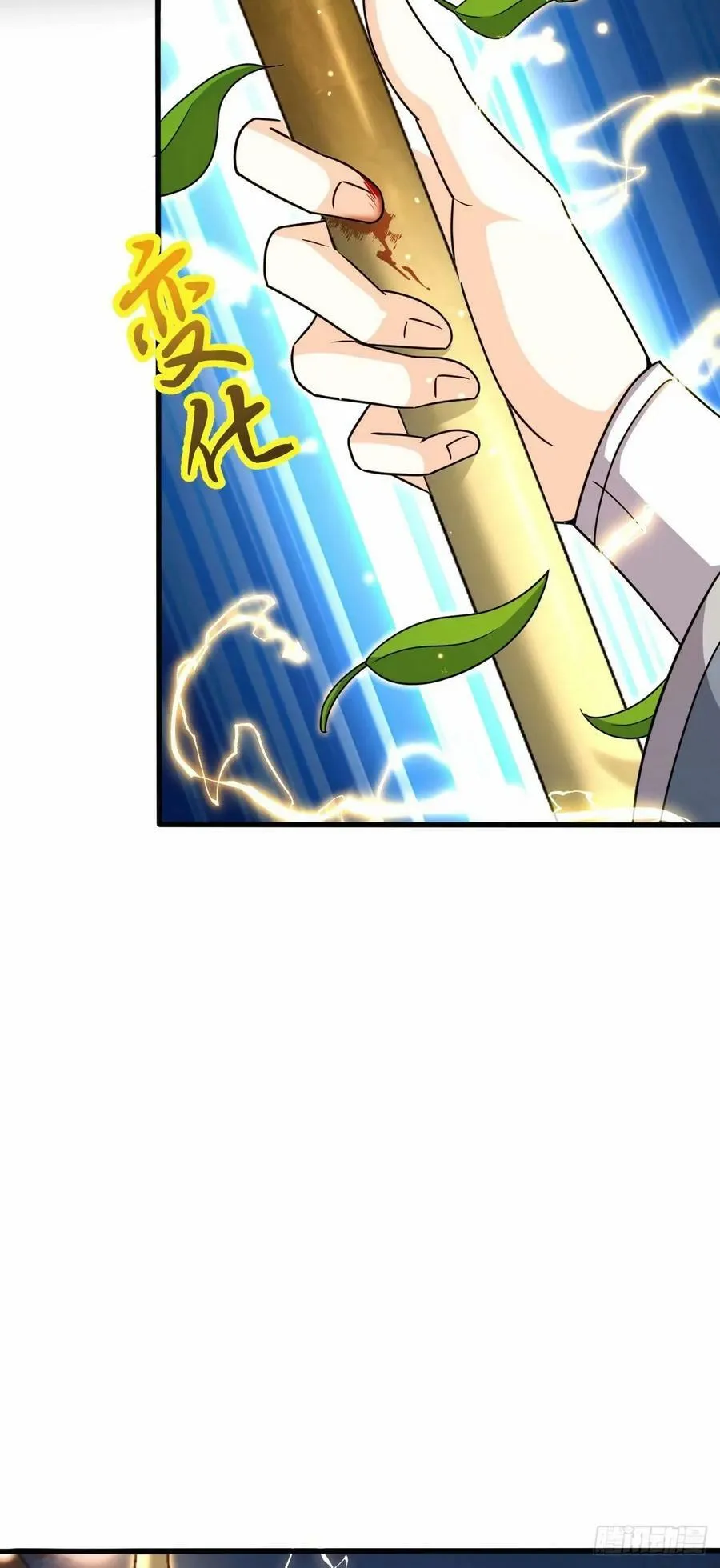 737 逃脱禁地的方法 第14页