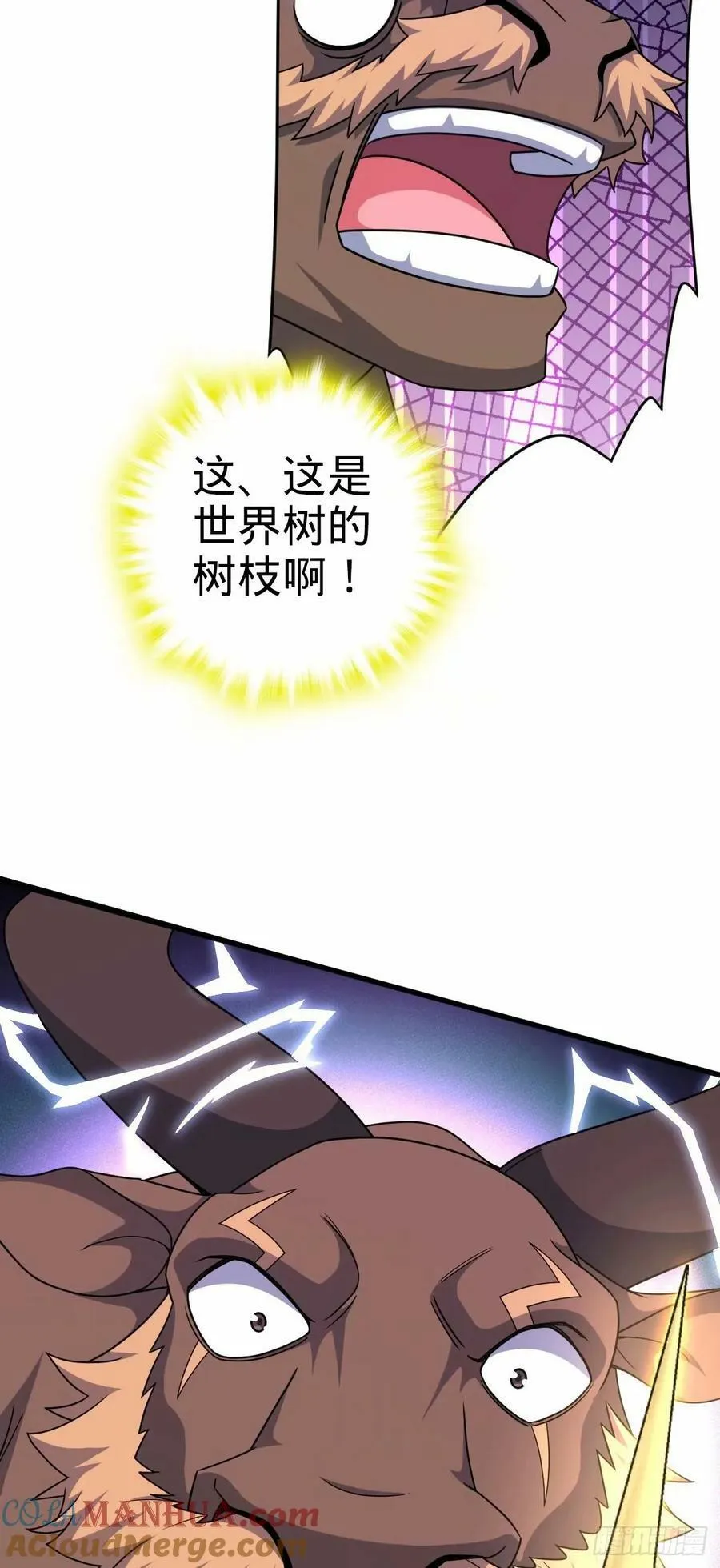737 逃脱禁地的方法 第16页