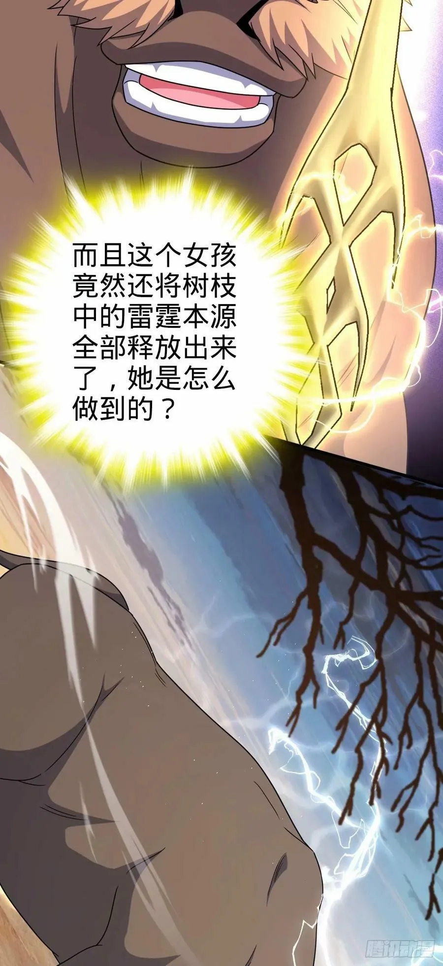 737 逃脱禁地的方法 第17页