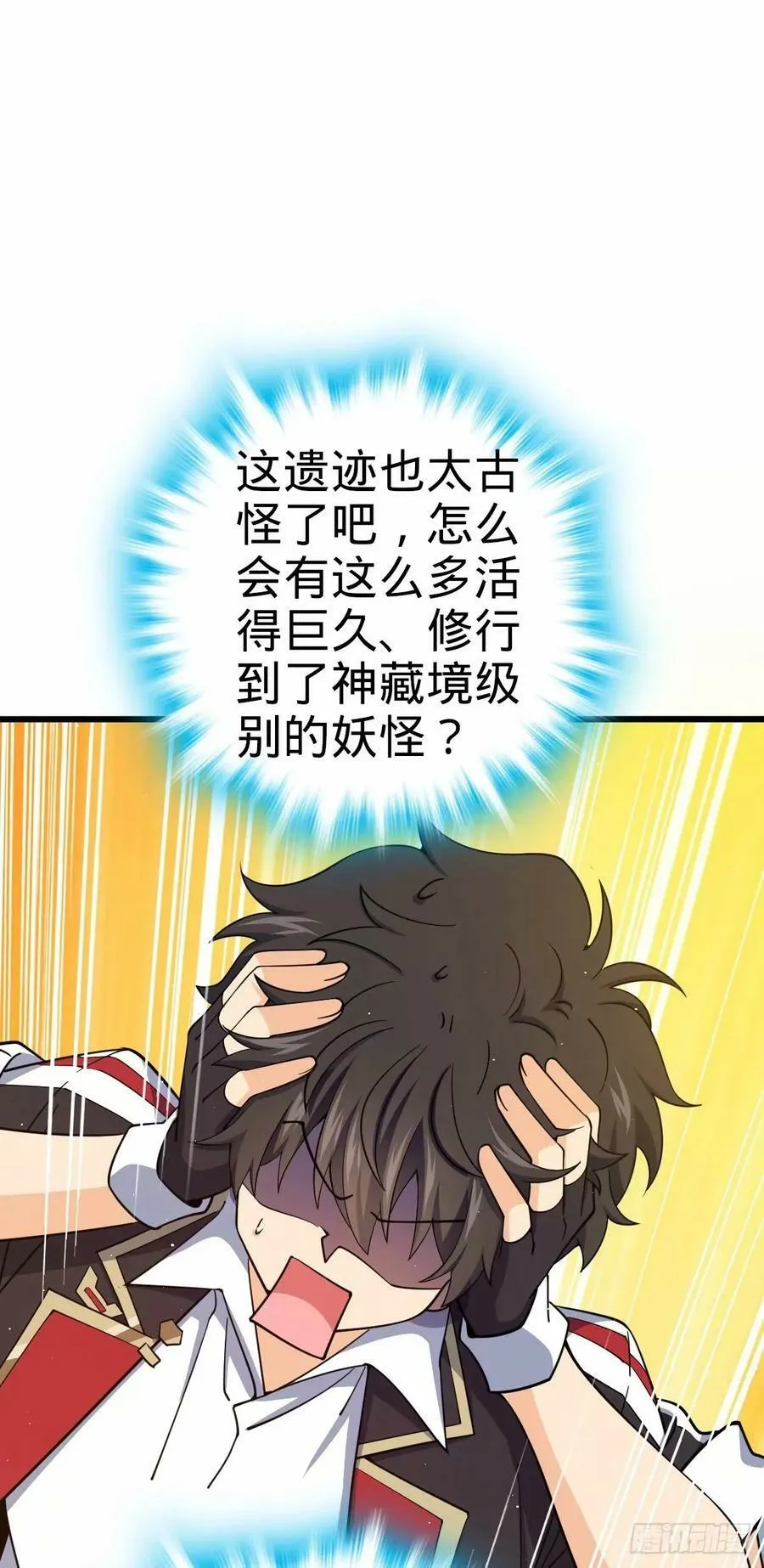 738 古沁 第15页
