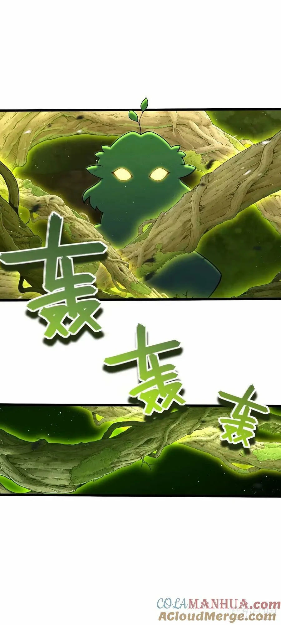 738 古沁 第25页