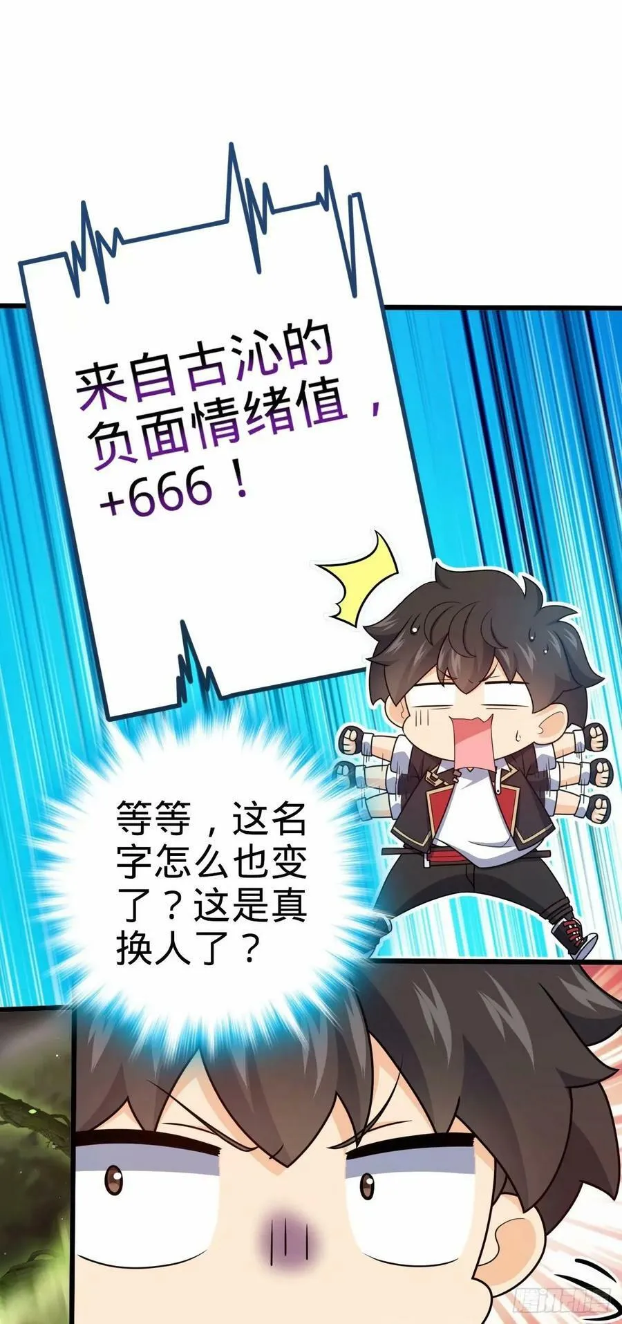 738 古沁 第36页