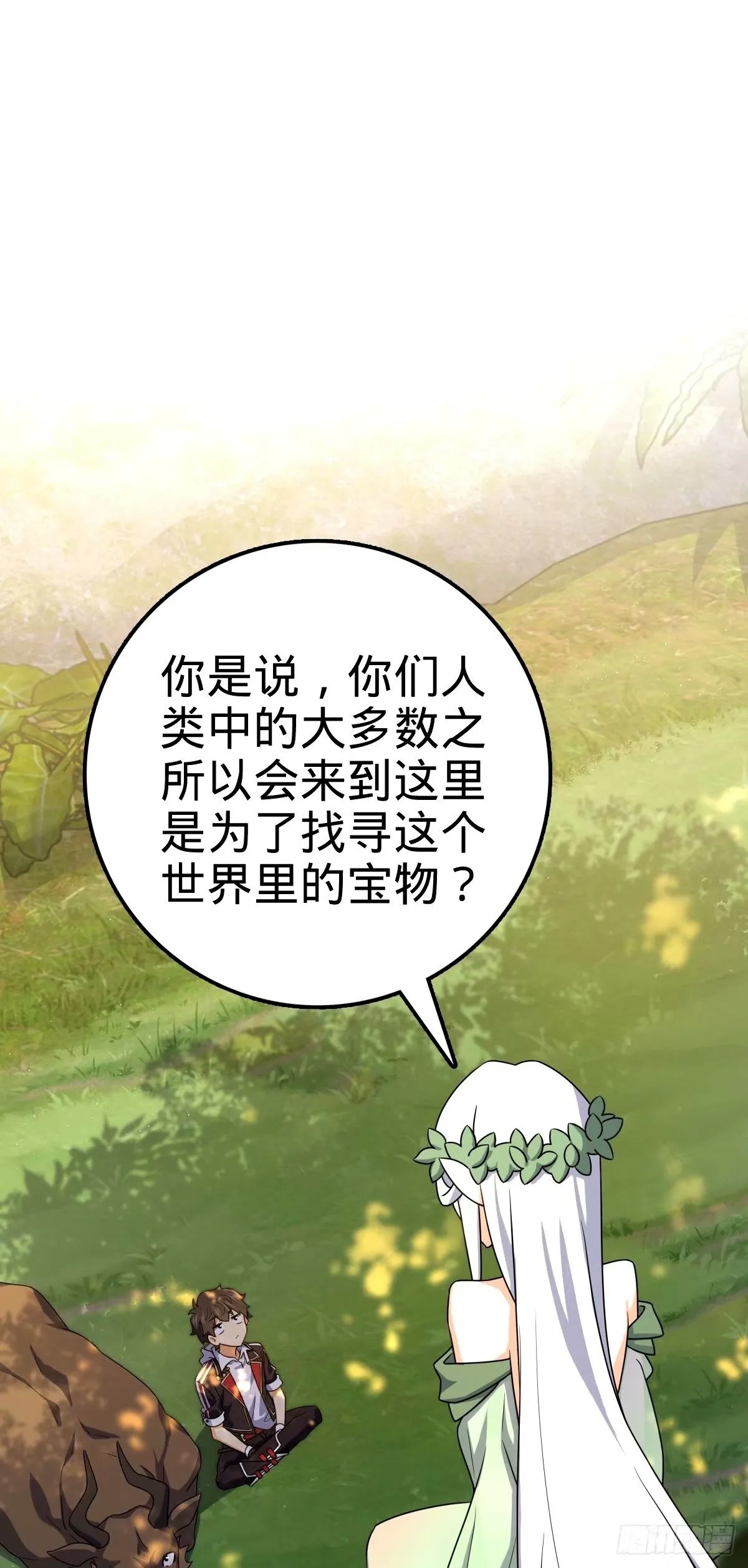 740 吕宙往事 第2页