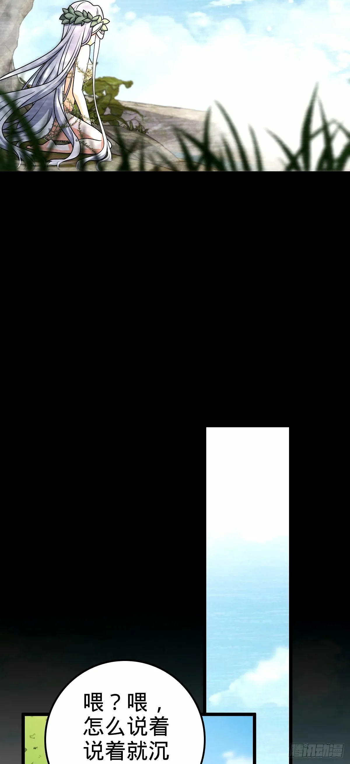 740 吕宙往事 第62页