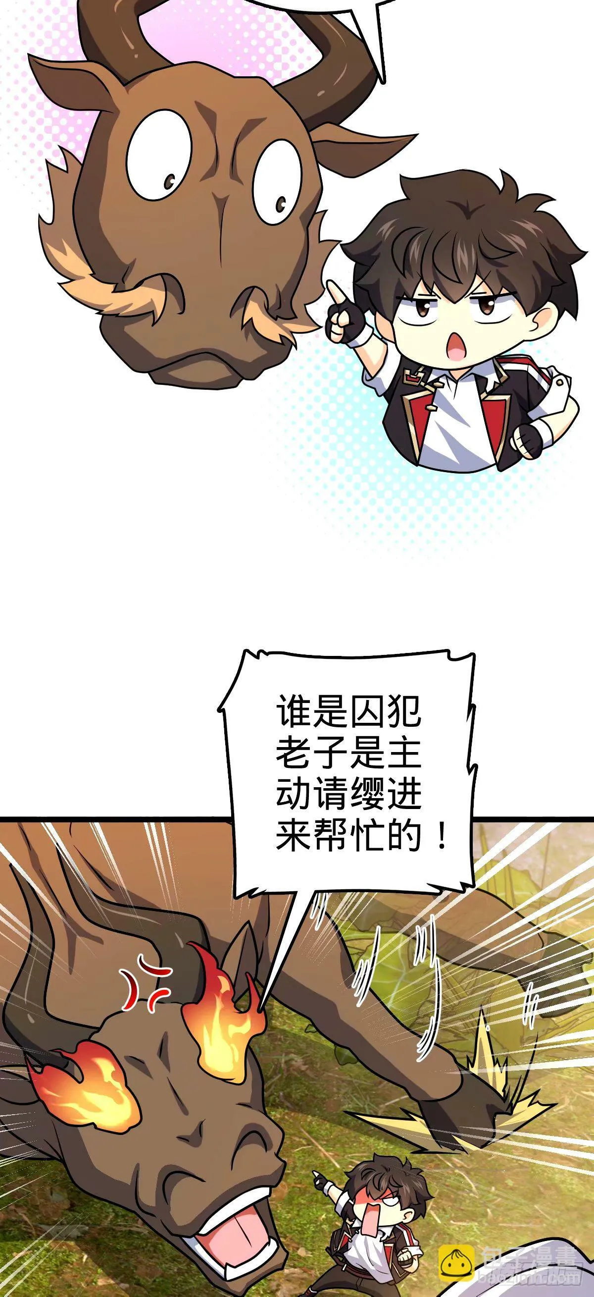 740 吕宙往事 第64页