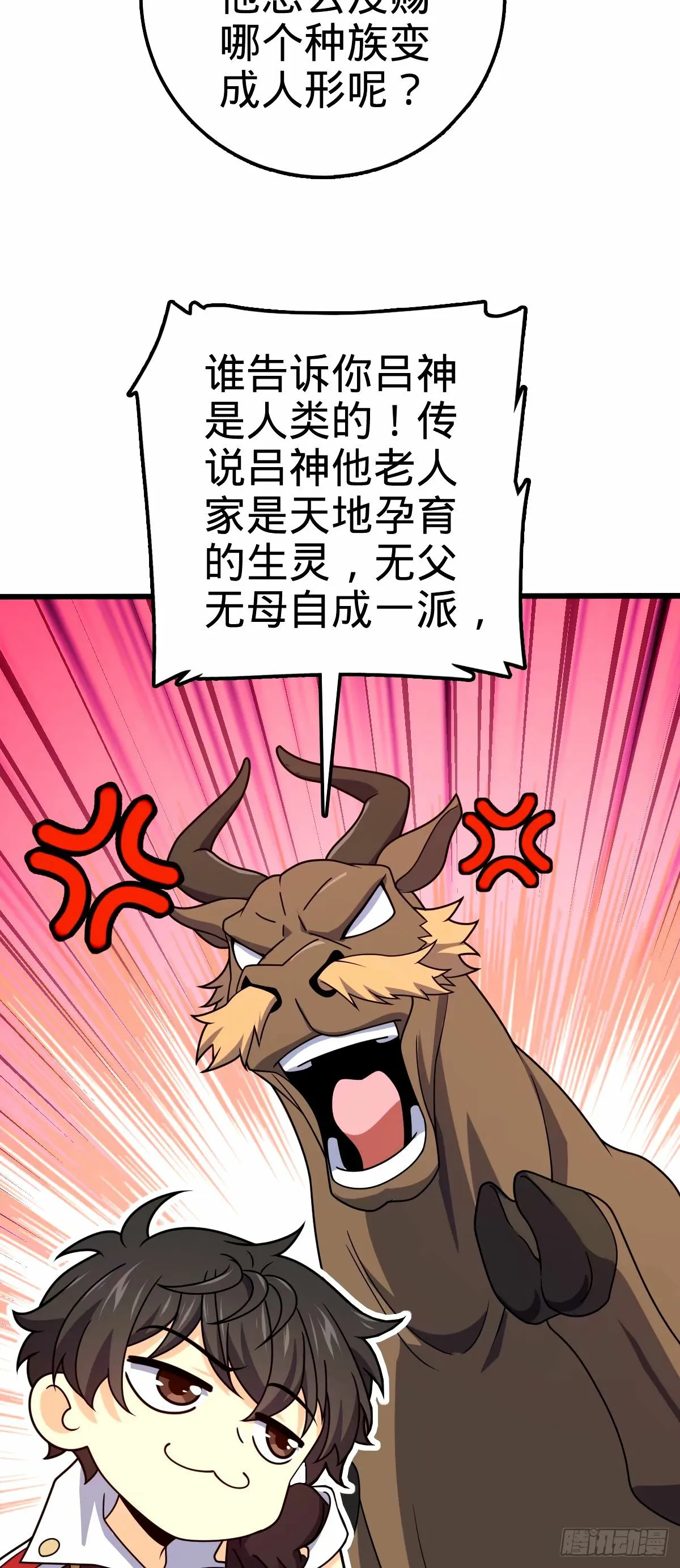 741 离开禁地 第21页